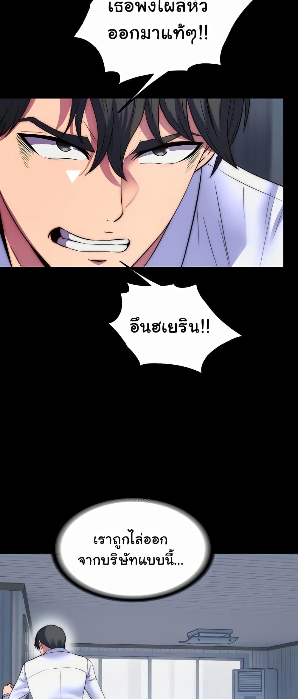Doujin-Lc- อ่าน โดจิน มังฮวา เกาหลี ญี่ปุ่น จีน แปลไทย Body Bind ตอนที่ 1 2 3 4 5 6 7 8 9 10 11 12 13 14 ฟรี ไม่มีโฆษณา อ่าน โดจิน Manhwa เกาหลี ญี่ปุ่น จีน เรามีครบ คัดมาให้เน้นๆ โดจิน 18+ รับประกันความฟินโดย  Doujin Lc
