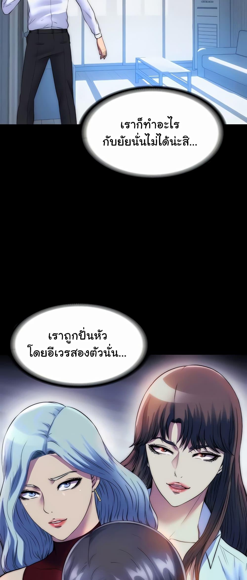 Doujin-Lc- อ่าน โดจิน มังฮวา เกาหลี ญี่ปุ่น จีน แปลไทย Body Bind ตอนที่ 1 2 3 4 5 6 7 8 9 10 11 12 13 14 ฟรี ไม่มีโฆษณา อ่าน โดจิน Manhwa เกาหลี ญี่ปุ่น จีน เรามีครบ คัดมาให้เน้นๆ โดจิน 18+ รับประกันความฟินโดย  Doujin Lc