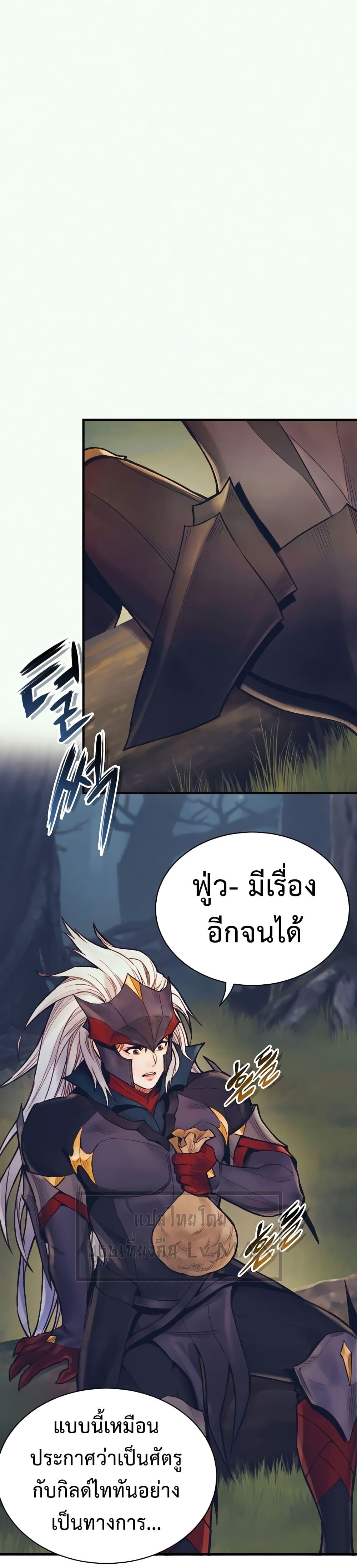 Manga-lc-com อ่านมังงะ อ่านการ์ตูน ออนไลน์ ฟรี The Healing Priest of the Sun ตอนที่ 1 2 3 4 5 6 7 8 9 10 11 12 13 14 ฟรี ไม่มีโฆษณา Manga-lc - อ่าน มังงะ อ่าน การ์ตูน ออนไลน์ อ่านมังงะ ฟรี