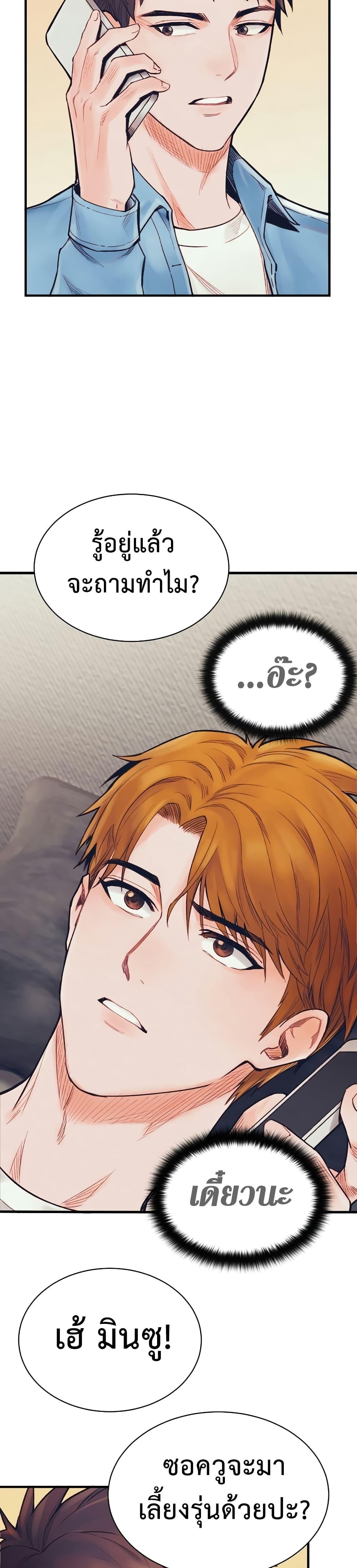 Manga-lc-com อ่านมังงะ อ่านการ์ตูน ออนไลน์ ฟรี The Healing Priest of the Sun ตอนที่ 1 2 3 4 5 6 7 8 9 10 11 12 13 14 ฟรี ไม่มีโฆษณา Manga-lc - อ่าน มังงะ อ่าน การ์ตูน ออนไลน์ อ่านมังงะ ฟรี