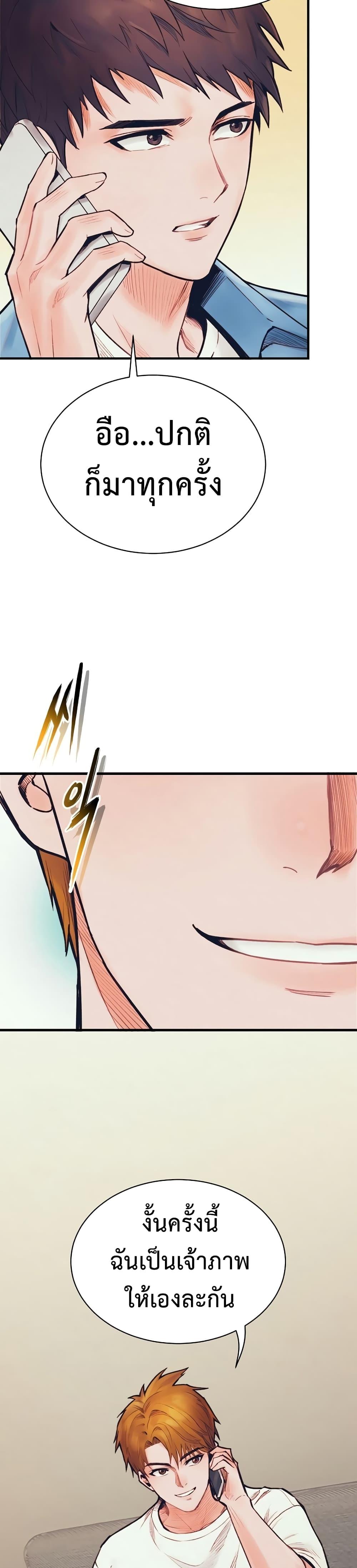 Manga-lc-com อ่านมังงะ อ่านการ์ตูน ออนไลน์ ฟรี The Healing Priest of the Sun ตอนที่ 1 2 3 4 5 6 7 8 9 10 11 12 13 14 ฟรี ไม่มีโฆษณา Manga-lc - อ่าน มังงะ อ่าน การ์ตูน ออนไลน์ อ่านมังงะ ฟรี