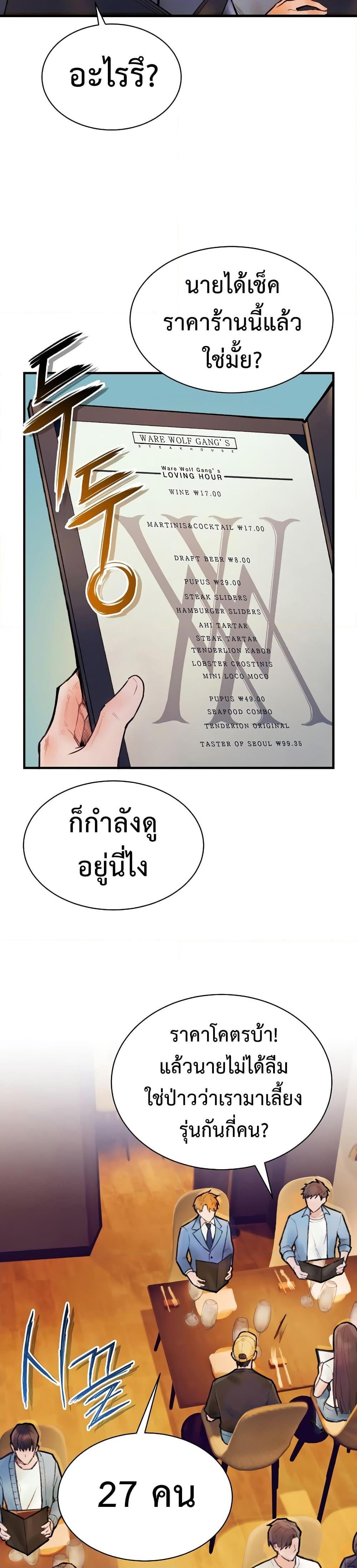 Manga-lc-com อ่านมังงะ อ่านการ์ตูน ออนไลน์ ฟรี The Healing Priest of the Sun ตอนที่ 1 2 3 4 5 6 7 8 9 10 11 12 13 14 ฟรี ไม่มีโฆษณา Manga-lc - อ่าน มังงะ อ่าน การ์ตูน ออนไลน์ อ่านมังงะ ฟรี