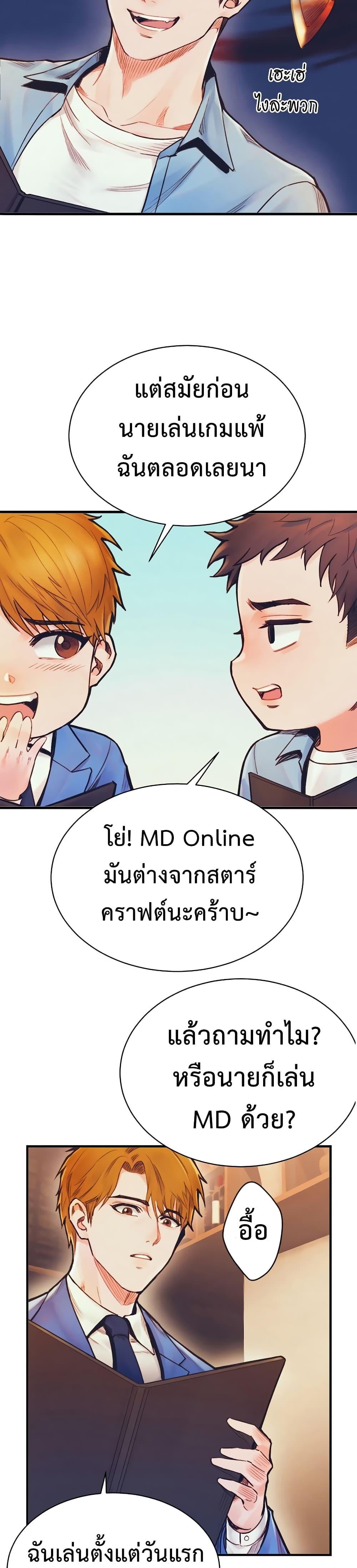 Manga-lc-com อ่านมังงะ อ่านการ์ตูน ออนไลน์ ฟรี The Healing Priest of the Sun ตอนที่ 1 2 3 4 5 6 7 8 9 10 11 12 13 14 ฟรี ไม่มีโฆษณา Manga-lc - อ่าน มังงะ อ่าน การ์ตูน ออนไลน์ อ่านมังงะ ฟรี