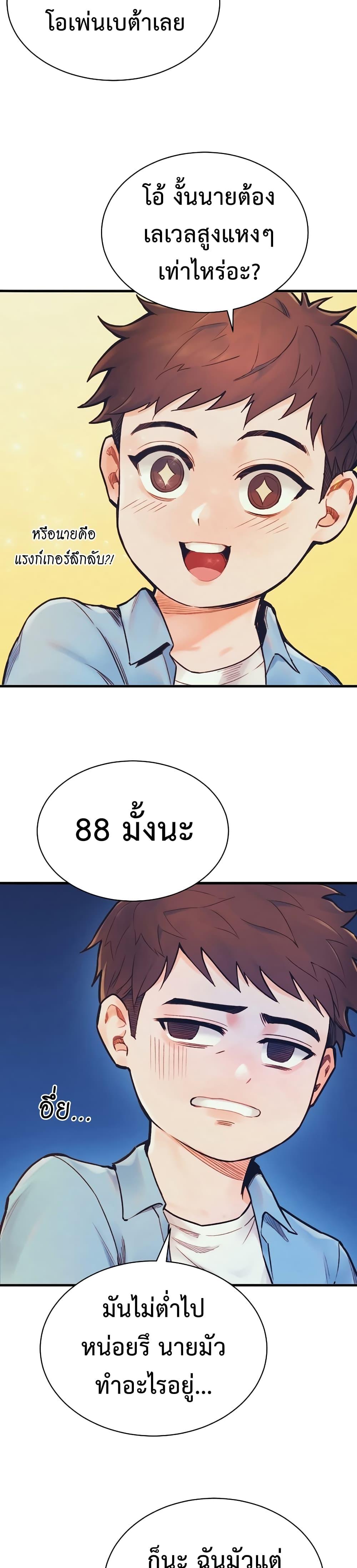 Manga-lc-com อ่านมังงะ อ่านการ์ตูน ออนไลน์ ฟรี The Healing Priest of the Sun ตอนที่ 1 2 3 4 5 6 7 8 9 10 11 12 13 14 ฟรี ไม่มีโฆษณา Manga-lc - อ่าน มังงะ อ่าน การ์ตูน ออนไลน์ อ่านมังงะ ฟรี