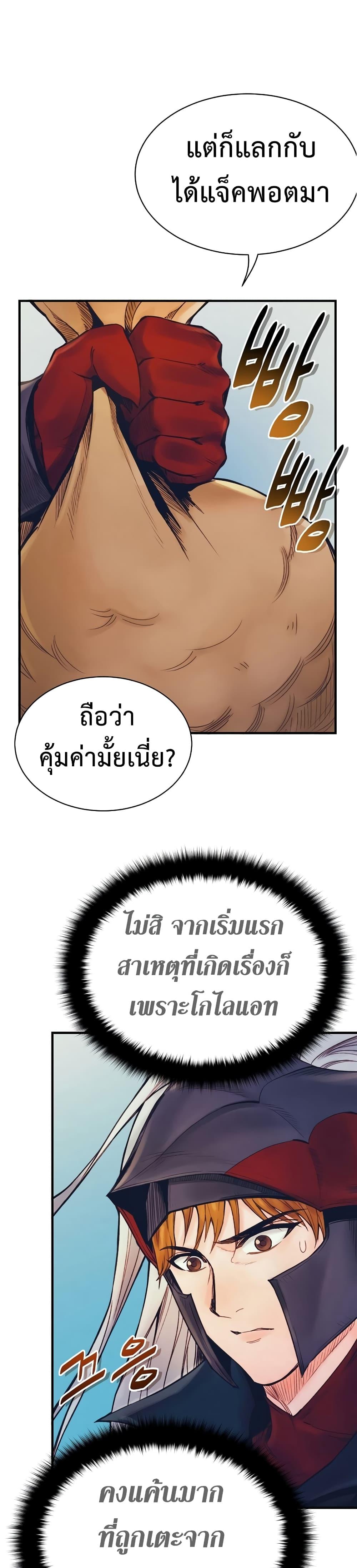 Manga-lc-com อ่านมังงะ อ่านการ์ตูน ออนไลน์ ฟรี The Healing Priest of the Sun ตอนที่ 1 2 3 4 5 6 7 8 9 10 11 12 13 14 ฟรี ไม่มีโฆษณา Manga-lc - อ่าน มังงะ อ่าน การ์ตูน ออนไลน์ อ่านมังงะ ฟรี
