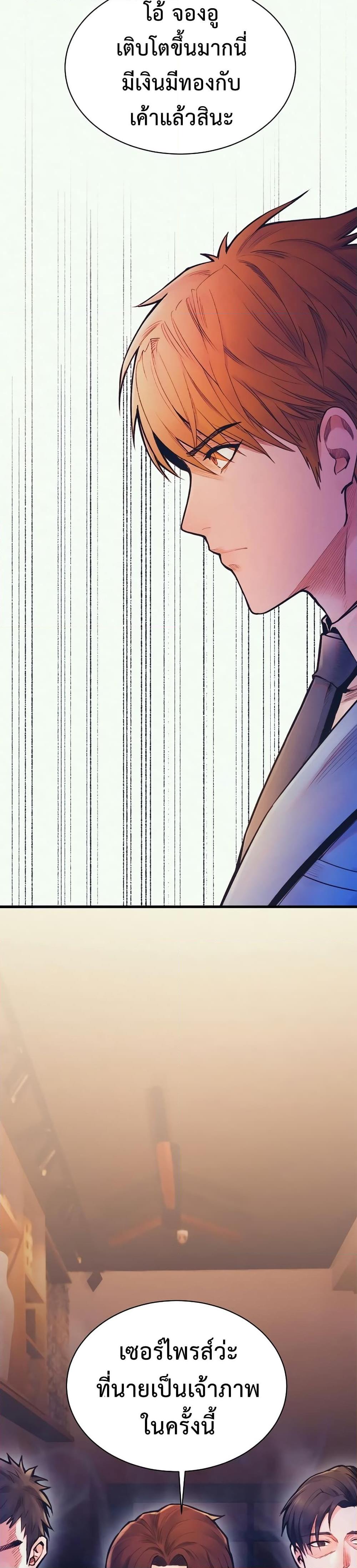 Manga-lc-com อ่านมังงะ อ่านการ์ตูน ออนไลน์ ฟรี The Healing Priest of the Sun ตอนที่ 1 2 3 4 5 6 7 8 9 10 11 12 13 14 ฟรี ไม่มีโฆษณา Manga-lc - อ่าน มังงะ อ่าน การ์ตูน ออนไลน์ อ่านมังงะ ฟรี