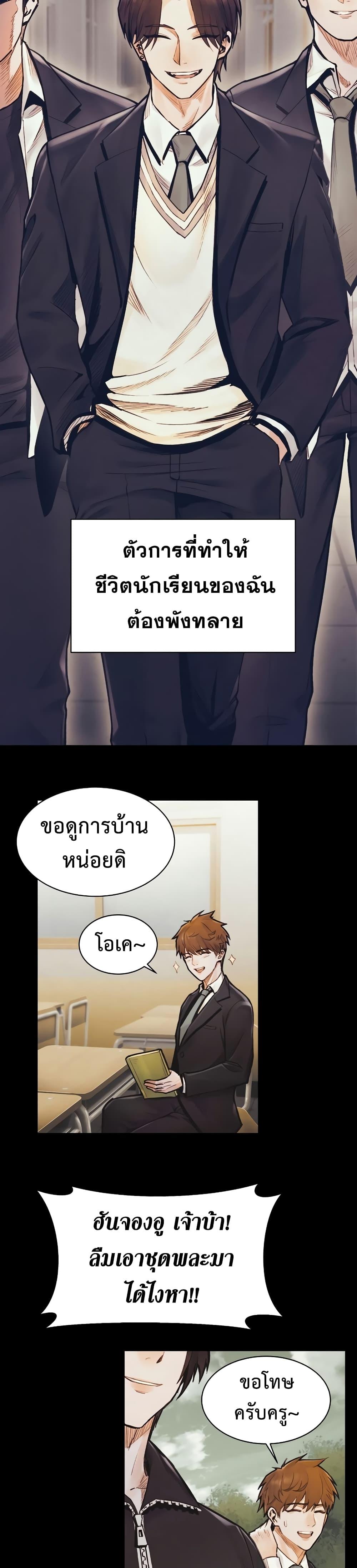 Manga-lc-com อ่านมังงะ อ่านการ์ตูน ออนไลน์ ฟรี The Healing Priest of the Sun ตอนที่ 1 2 3 4 5 6 7 8 9 10 11 12 13 14 ฟรี ไม่มีโฆษณา Manga-lc - อ่าน มังงะ อ่าน การ์ตูน ออนไลน์ อ่านมังงะ ฟรี