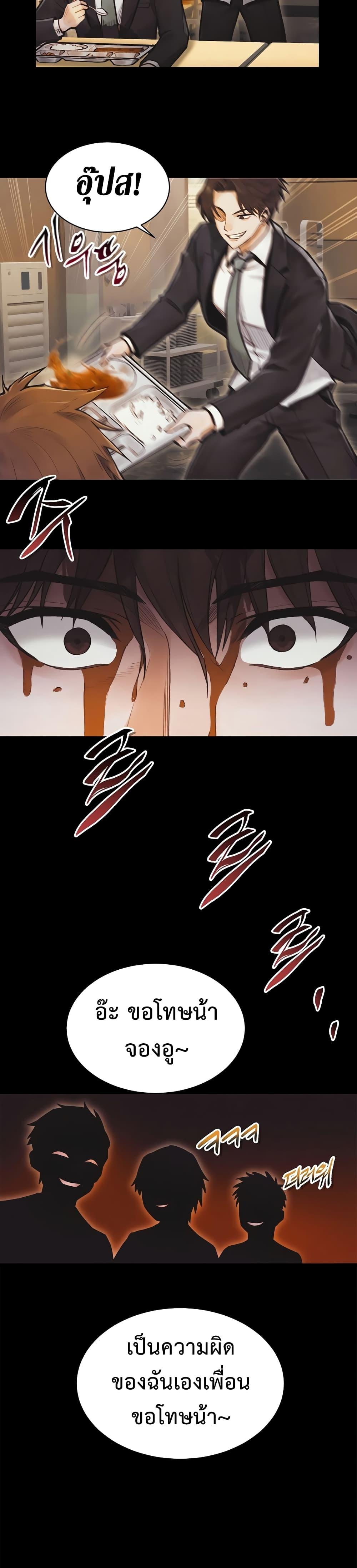 Manga-lc-com อ่านมังงะ อ่านการ์ตูน ออนไลน์ ฟรี The Healing Priest of the Sun ตอนที่ 1 2 3 4 5 6 7 8 9 10 11 12 13 14 ฟรี ไม่มีโฆษณา Manga-lc - อ่าน มังงะ อ่าน การ์ตูน ออนไลน์ อ่านมังงะ ฟรี