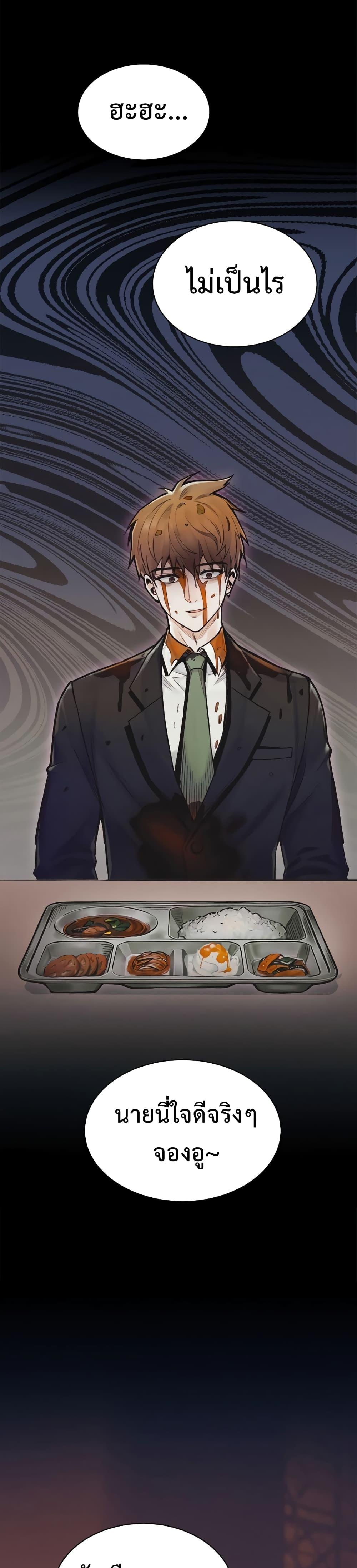 Manga-lc-com อ่านมังงะ อ่านการ์ตูน ออนไลน์ ฟรี The Healing Priest of the Sun ตอนที่ 1 2 3 4 5 6 7 8 9 10 11 12 13 14 ฟรี ไม่มีโฆษณา Manga-lc - อ่าน มังงะ อ่าน การ์ตูน ออนไลน์ อ่านมังงะ ฟรี