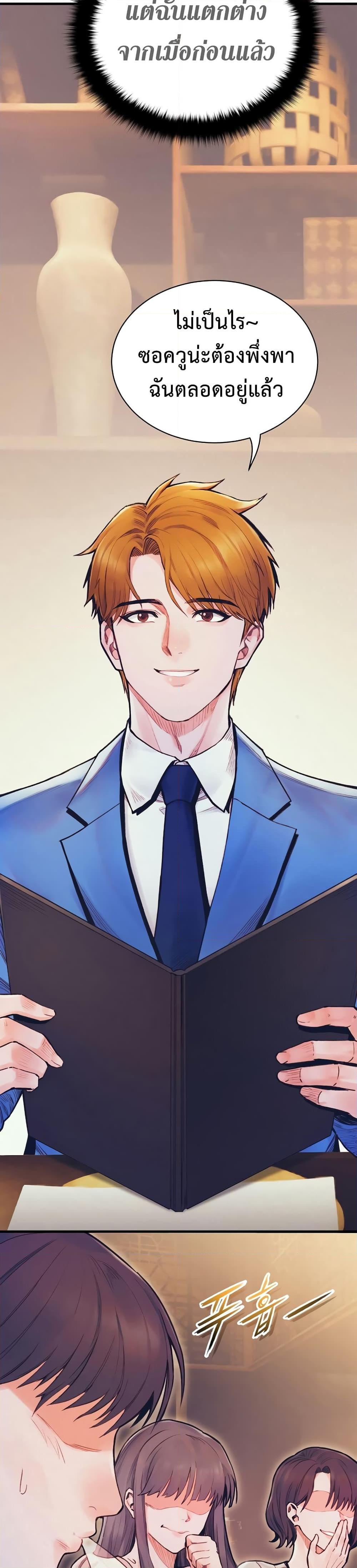 Manga-lc-com อ่านมังงะ อ่านการ์ตูน ออนไลน์ ฟรี The Healing Priest of the Sun ตอนที่ 1 2 3 4 5 6 7 8 9 10 11 12 13 14 ฟรี ไม่มีโฆษณา Manga-lc - อ่าน มังงะ อ่าน การ์ตูน ออนไลน์ อ่านมังงะ ฟรี