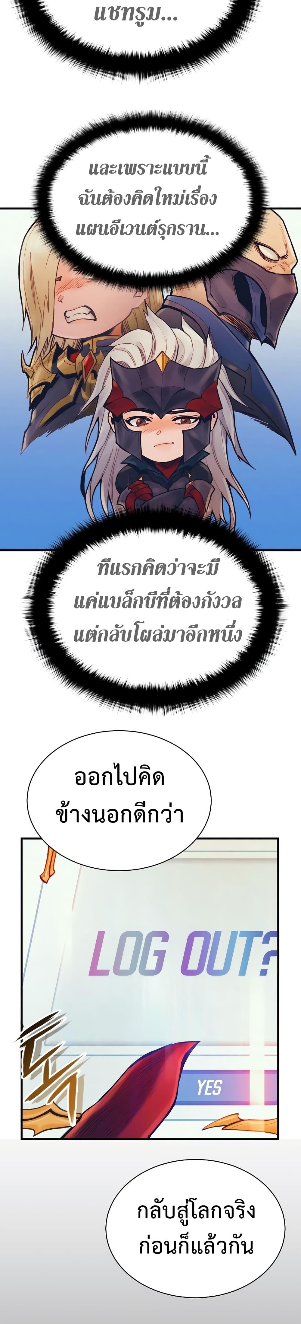 Manga-lc-com อ่านมังงะ อ่านการ์ตูน ออนไลน์ ฟรี The Healing Priest of the Sun ตอนที่ 1 2 3 4 5 6 7 8 9 10 11 12 13 14 ฟรี ไม่มีโฆษณา Manga-lc - อ่าน มังงะ อ่าน การ์ตูน ออนไลน์ อ่านมังงะ ฟรี