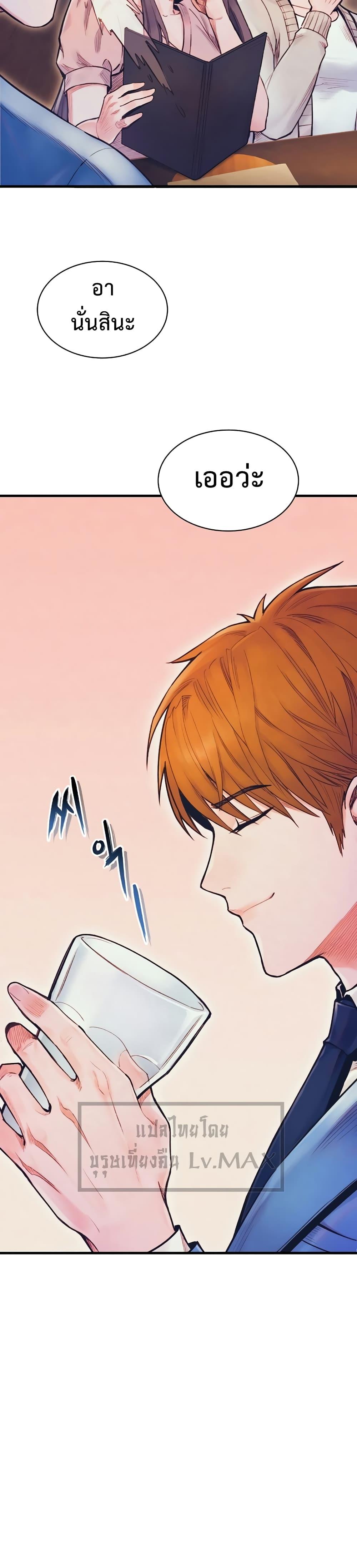 Manga-lc-com อ่านมังงะ อ่านการ์ตูน ออนไลน์ ฟรี The Healing Priest of the Sun ตอนที่ 1 2 3 4 5 6 7 8 9 10 11 12 13 14 ฟรี ไม่มีโฆษณา Manga-lc - อ่าน มังงะ อ่าน การ์ตูน ออนไลน์ อ่านมังงะ ฟรี