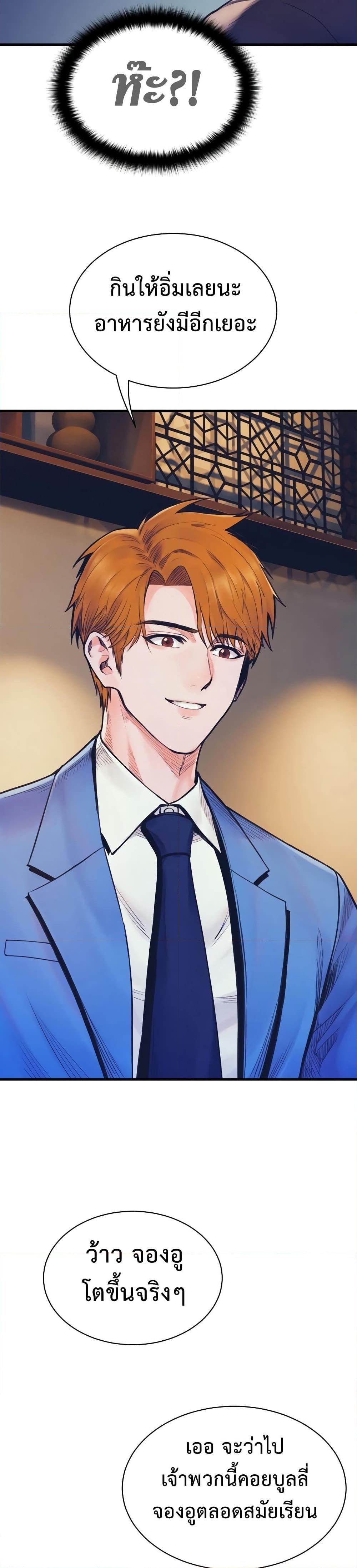 Manga-lc-com อ่านมังงะ อ่านการ์ตูน ออนไลน์ ฟรี The Healing Priest of the Sun ตอนที่ 1 2 3 4 5 6 7 8 9 10 11 12 13 14 ฟรี ไม่มีโฆษณา Manga-lc - อ่าน มังงะ อ่าน การ์ตูน ออนไลน์ อ่านมังงะ ฟรี