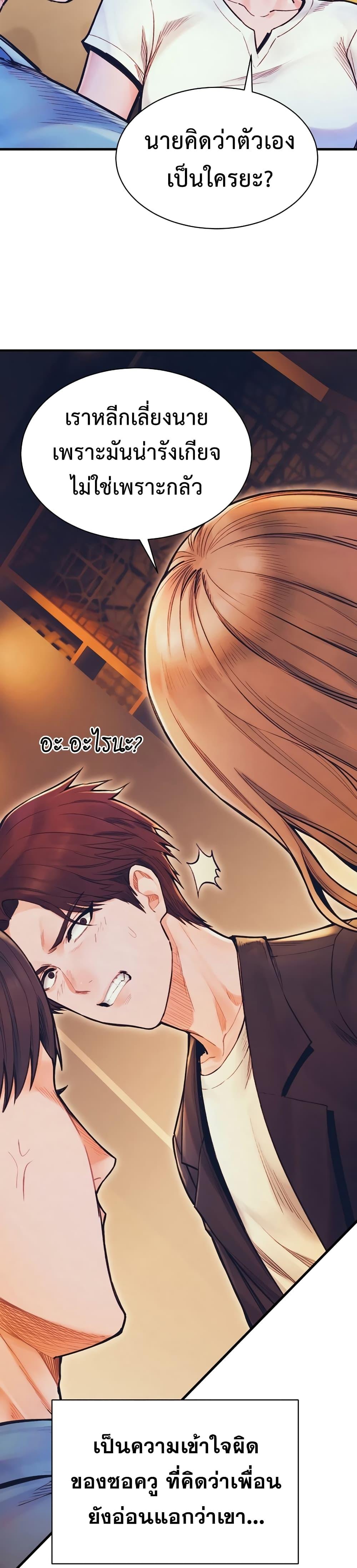 Manga-lc-com อ่านมังงะ อ่านการ์ตูน ออนไลน์ ฟรี The Healing Priest of the Sun ตอนที่ 1 2 3 4 5 6 7 8 9 10 11 12 13 14 ฟรี ไม่มีโฆษณา Manga-lc - อ่าน มังงะ อ่าน การ์ตูน ออนไลน์ อ่านมังงะ ฟรี