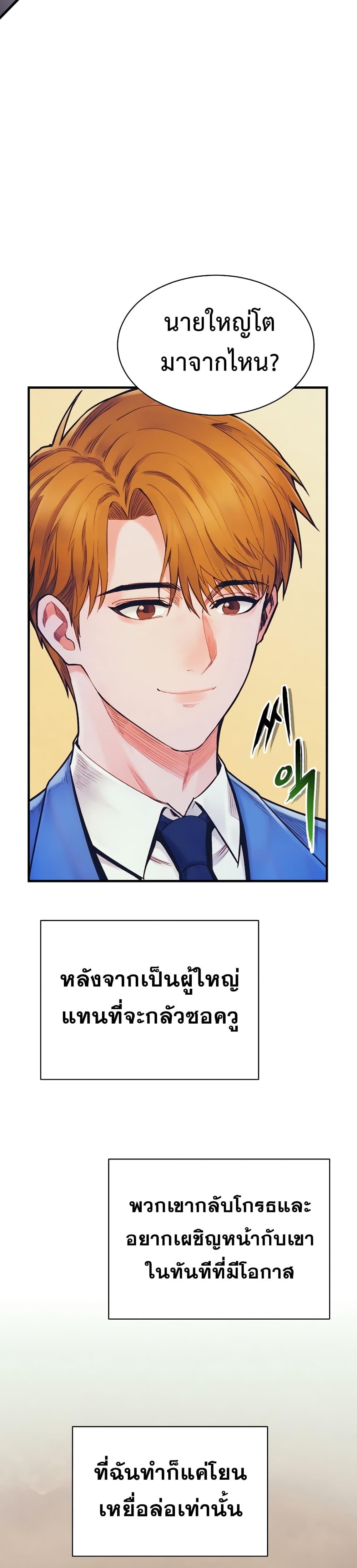 Manga-lc-com อ่านมังงะ อ่านการ์ตูน ออนไลน์ ฟรี The Healing Priest of the Sun ตอนที่ 1 2 3 4 5 6 7 8 9 10 11 12 13 14 ฟรี ไม่มีโฆษณา Manga-lc - อ่าน มังงะ อ่าน การ์ตูน ออนไลน์ อ่านมังงะ ฟรี