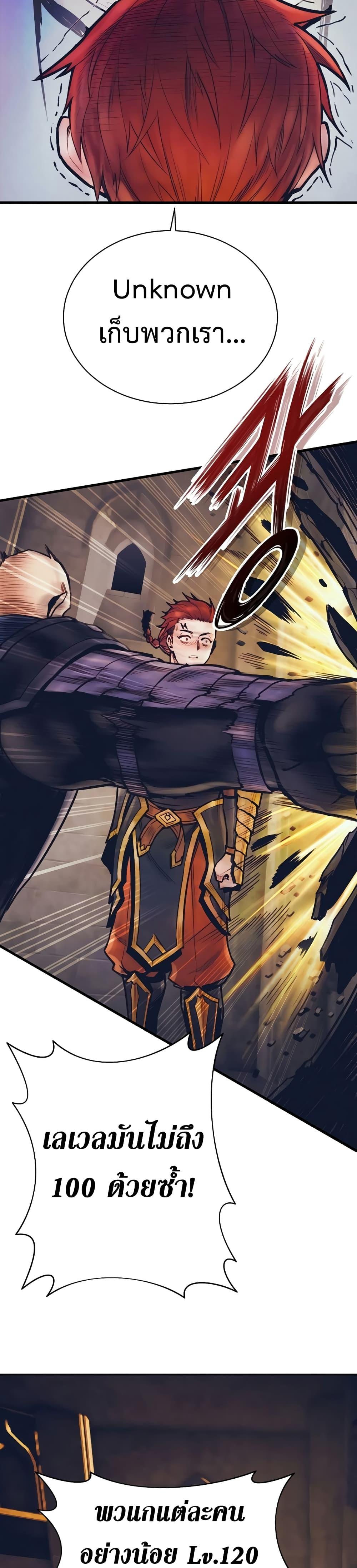 Manga-lc-com อ่านมังงะ อ่านการ์ตูน ออนไลน์ ฟรี The Healing Priest of the Sun ตอนที่ 1 2 3 4 5 6 7 8 9 10 11 12 13 14 ฟรี ไม่มีโฆษณา Manga-lc - อ่าน มังงะ อ่าน การ์ตูน ออนไลน์ อ่านมังงะ ฟรี