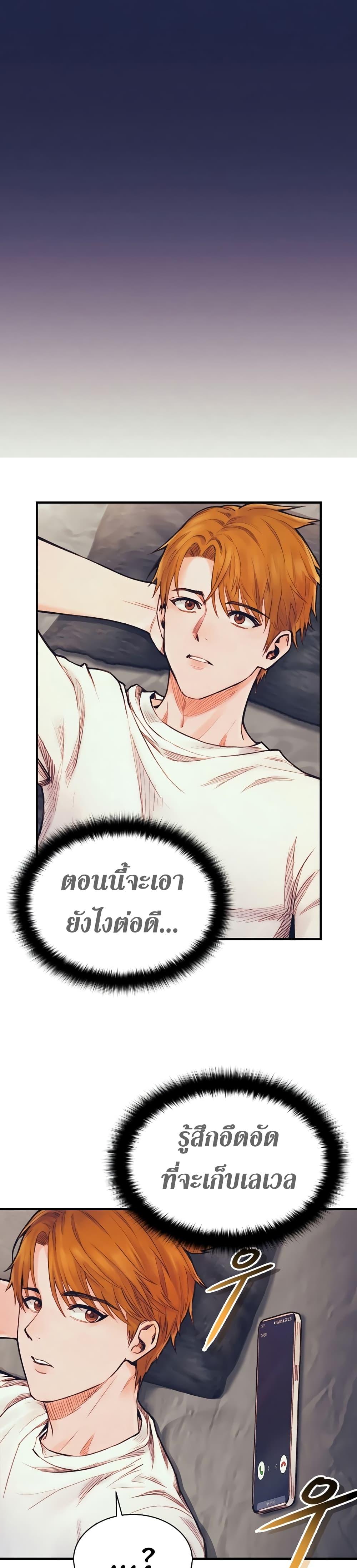Manga-lc-com อ่านมังงะ อ่านการ์ตูน ออนไลน์ ฟรี The Healing Priest of the Sun ตอนที่ 1 2 3 4 5 6 7 8 9 10 11 12 13 14 ฟรี ไม่มีโฆษณา Manga-lc - อ่าน มังงะ อ่าน การ์ตูน ออนไลน์ อ่านมังงะ ฟรี