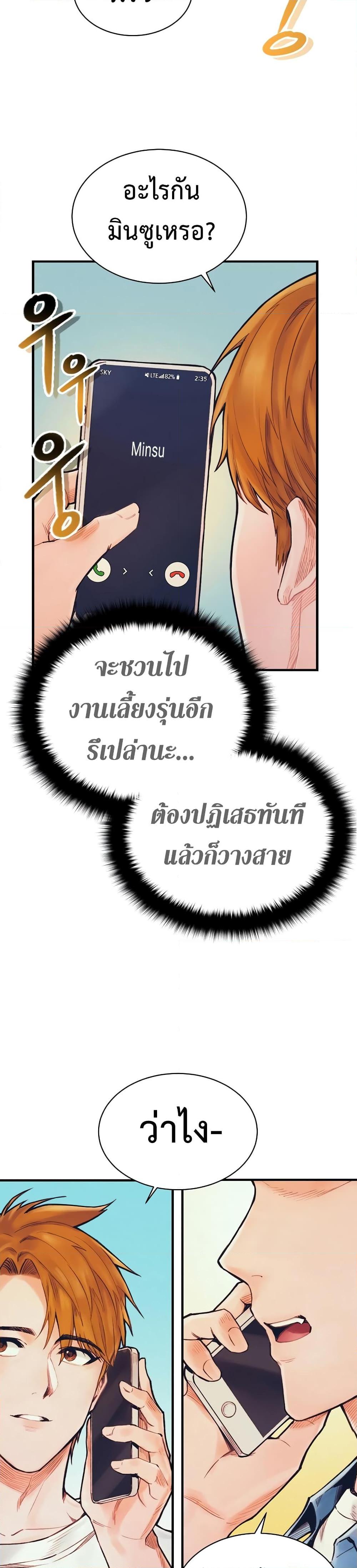 Manga-lc-com อ่านมังงะ อ่านการ์ตูน ออนไลน์ ฟรี The Healing Priest of the Sun ตอนที่ 1 2 3 4 5 6 7 8 9 10 11 12 13 14 ฟรี ไม่มีโฆษณา Manga-lc - อ่าน มังงะ อ่าน การ์ตูน ออนไลน์ อ่านมังงะ ฟรี