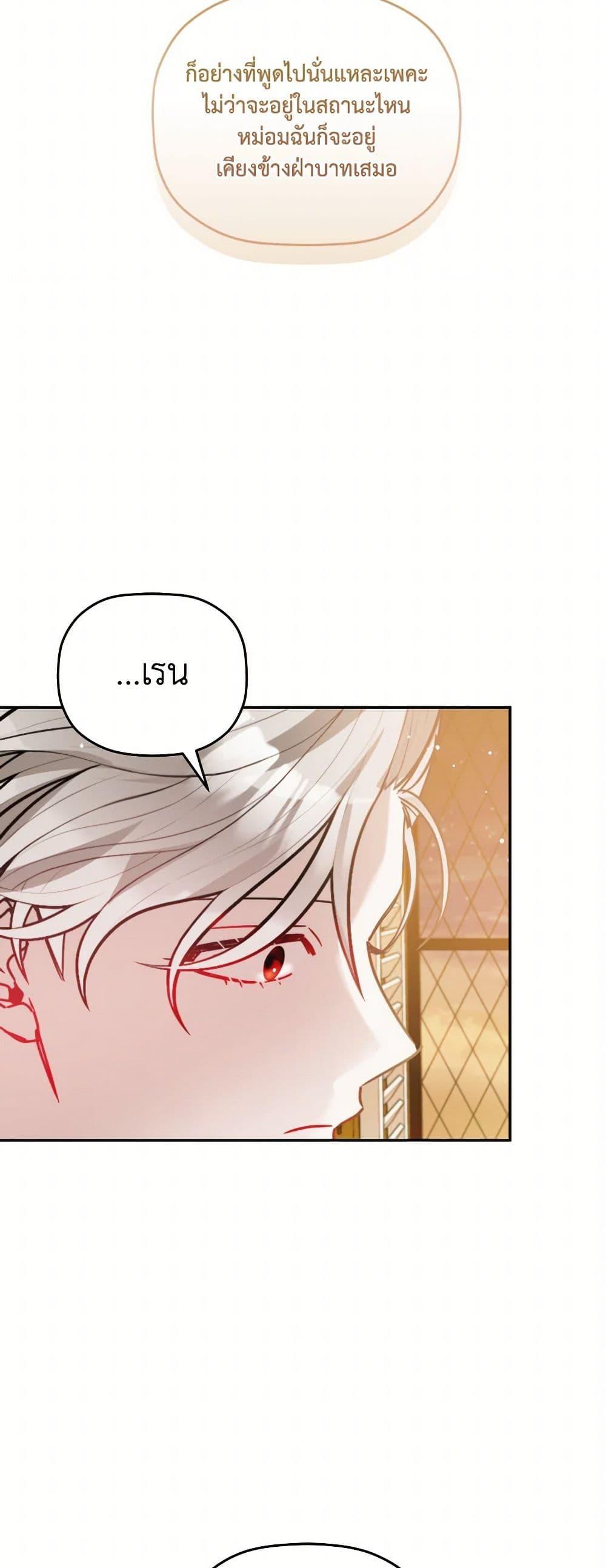 Manga-lc-com อ่านมังงะ อ่านการ์ตูน ออนไลน์ ฟรี Preventing the Making of a Tyrant ตอนที่ 1 2 3 4 5 6 7 8 9 10 11 12 13 14 ฟรี ไม่มีโฆษณา Manga-lc - อ่าน มังงะ อ่าน การ์ตูน ออนไลน์ อ่านมังงะ ฟรี