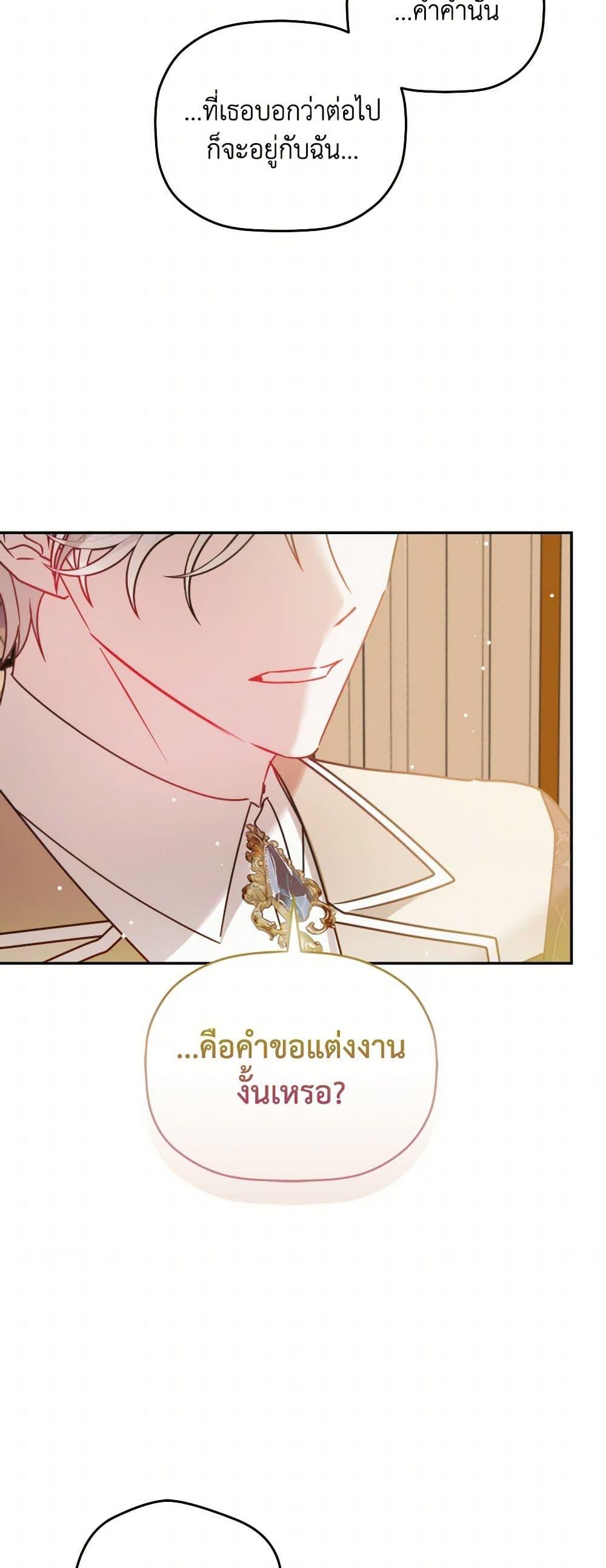 Manga-lc-com อ่านมังงะ อ่านการ์ตูน ออนไลน์ ฟรี Preventing the Making of a Tyrant ตอนที่ 1 2 3 4 5 6 7 8 9 10 11 12 13 14 ฟรี ไม่มีโฆษณา Manga-lc - อ่าน มังงะ อ่าน การ์ตูน ออนไลน์ อ่านมังงะ ฟรี