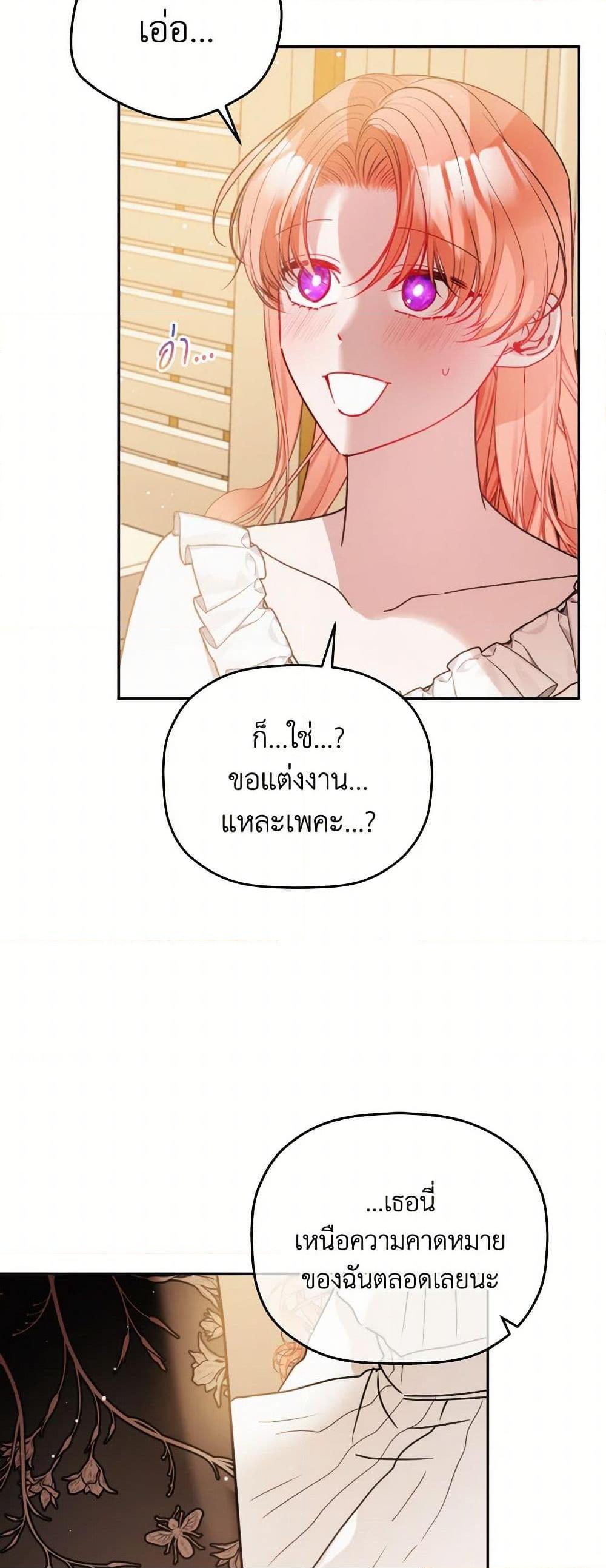 Manga-lc-com อ่านมังงะ อ่านการ์ตูน ออนไลน์ ฟรี Preventing the Making of a Tyrant ตอนที่ 1 2 3 4 5 6 7 8 9 10 11 12 13 14 ฟรี ไม่มีโฆษณา Manga-lc - อ่าน มังงะ อ่าน การ์ตูน ออนไลน์ อ่านมังงะ ฟรี