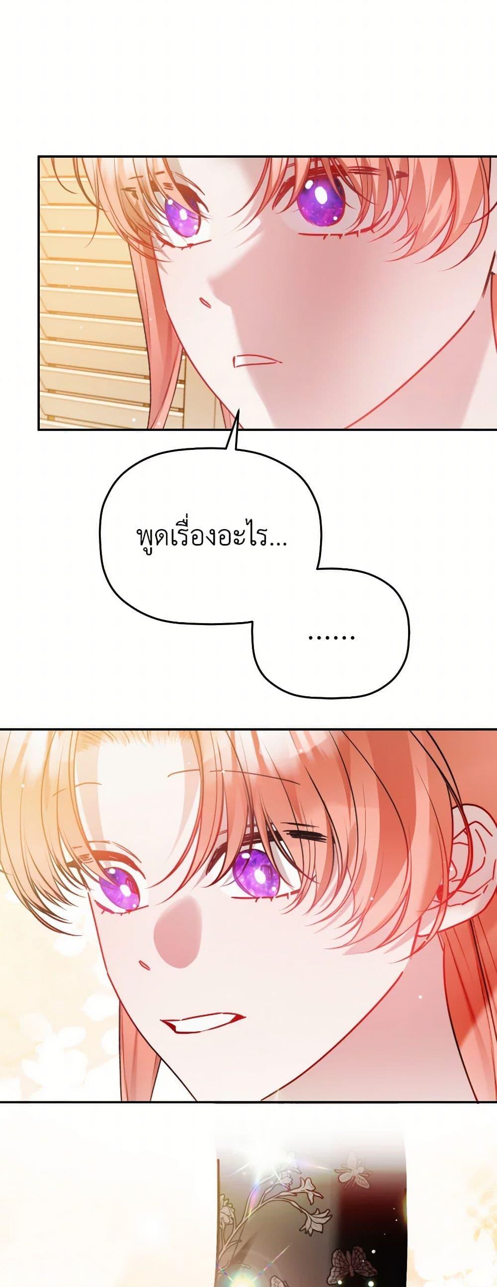 Manga-lc-com อ่านมังงะ อ่านการ์ตูน ออนไลน์ ฟรี Preventing the Making of a Tyrant ตอนที่ 1 2 3 4 5 6 7 8 9 10 11 12 13 14 ฟรี ไม่มีโฆษณา Manga-lc - อ่าน มังงะ อ่าน การ์ตูน ออนไลน์ อ่านมังงะ ฟรี