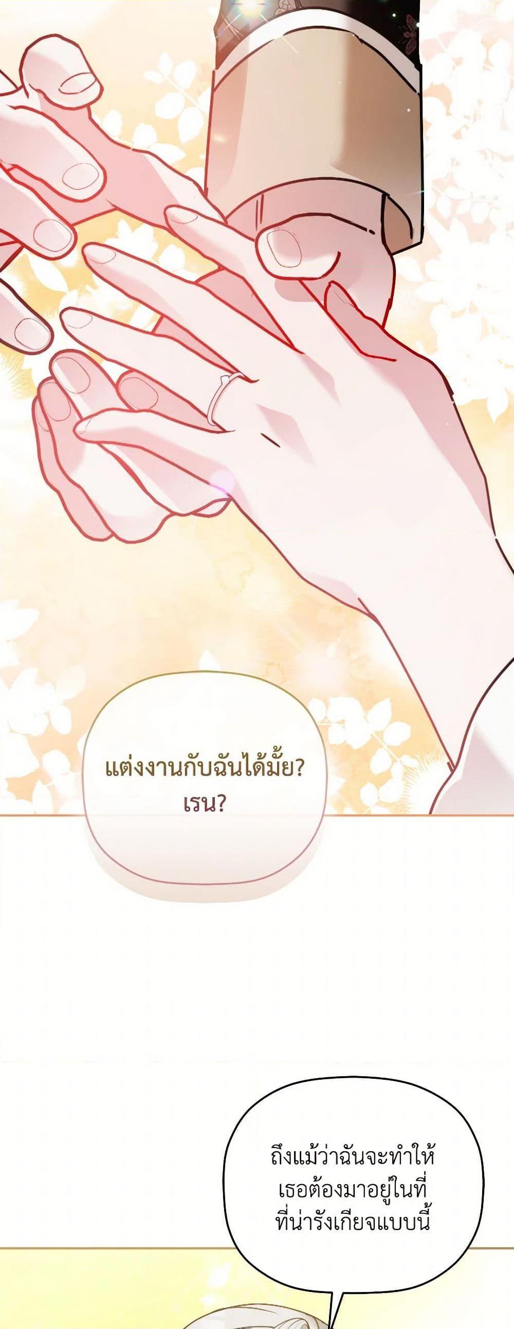 Manga-lc-com อ่านมังงะ อ่านการ์ตูน ออนไลน์ ฟรี Preventing the Making of a Tyrant ตอนที่ 1 2 3 4 5 6 7 8 9 10 11 12 13 14 ฟรี ไม่มีโฆษณา Manga-lc - อ่าน มังงะ อ่าน การ์ตูน ออนไลน์ อ่านมังงะ ฟรี