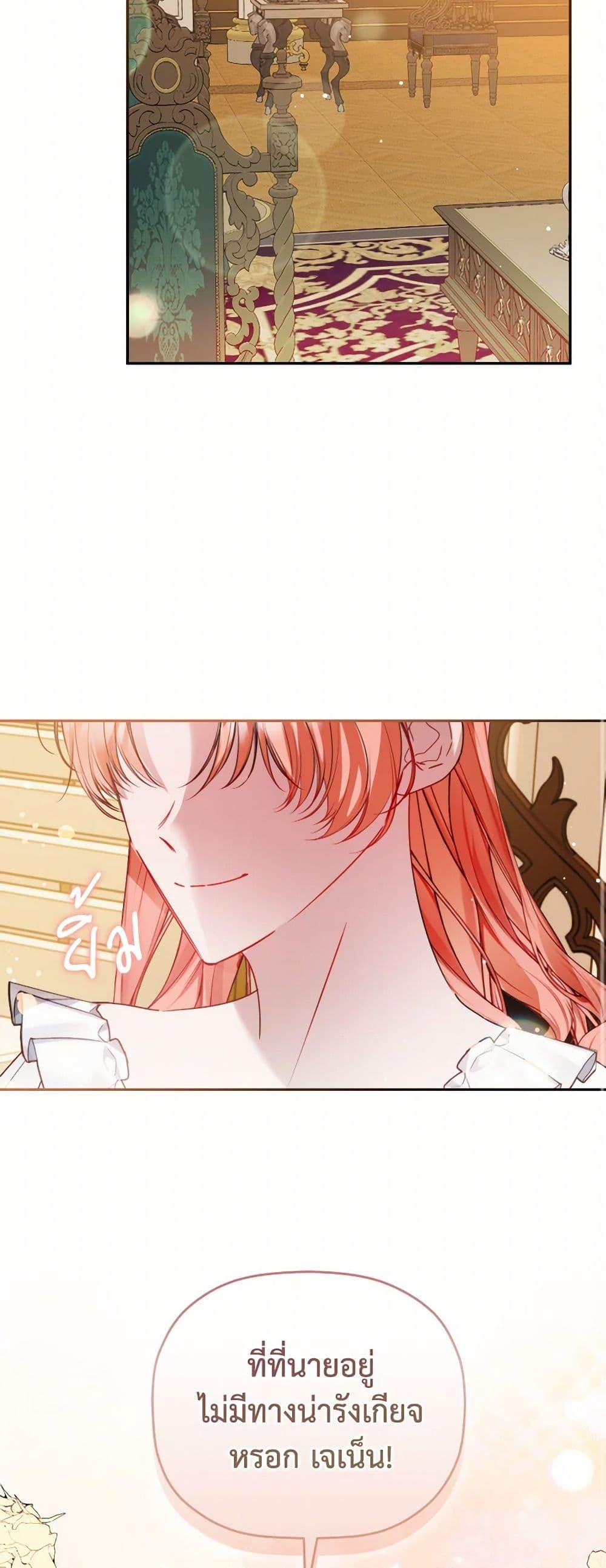 Manga-lc-com อ่านมังงะ อ่านการ์ตูน ออนไลน์ ฟรี Preventing the Making of a Tyrant ตอนที่ 1 2 3 4 5 6 7 8 9 10 11 12 13 14 ฟรี ไม่มีโฆษณา Manga-lc - อ่าน มังงะ อ่าน การ์ตูน ออนไลน์ อ่านมังงะ ฟรี