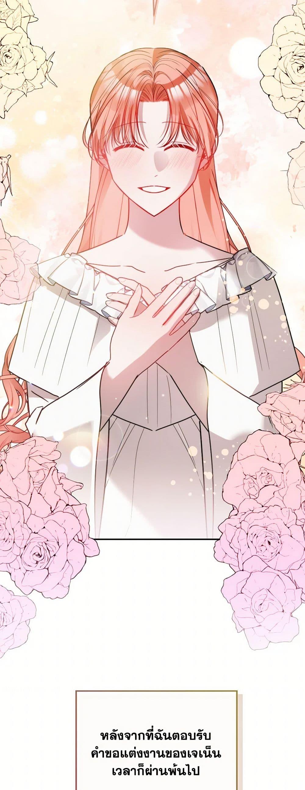 Manga-lc-com อ่านมังงะ อ่านการ์ตูน ออนไลน์ ฟรี Preventing the Making of a Tyrant ตอนที่ 1 2 3 4 5 6 7 8 9 10 11 12 13 14 ฟรี ไม่มีโฆษณา Manga-lc - อ่าน มังงะ อ่าน การ์ตูน ออนไลน์ อ่านมังงะ ฟรี