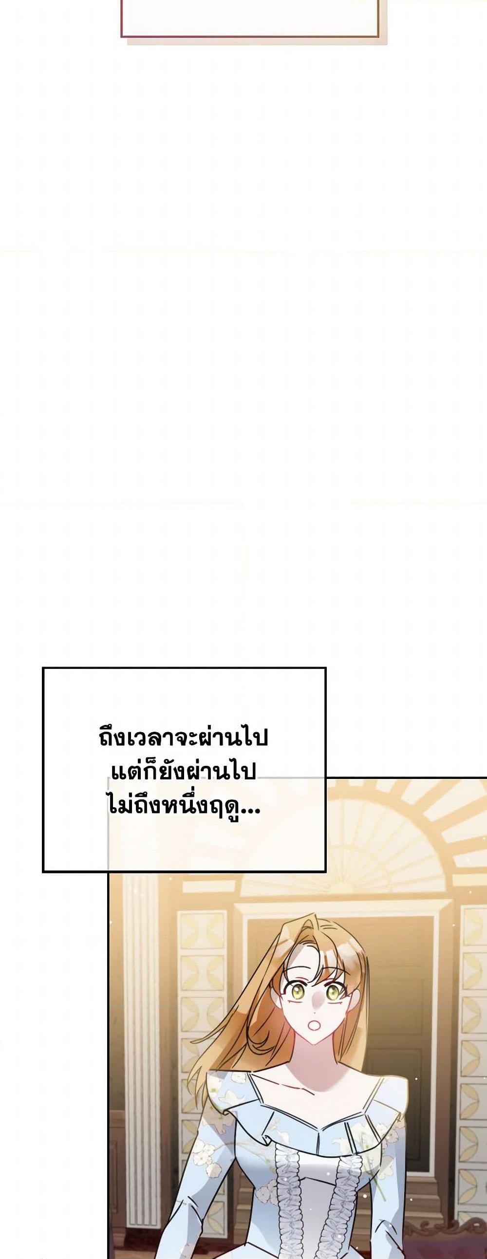 Manga-lc-com อ่านมังงะ อ่านการ์ตูน ออนไลน์ ฟรี Preventing the Making of a Tyrant ตอนที่ 1 2 3 4 5 6 7 8 9 10 11 12 13 14 ฟรี ไม่มีโฆษณา Manga-lc - อ่าน มังงะ อ่าน การ์ตูน ออนไลน์ อ่านมังงะ ฟรี