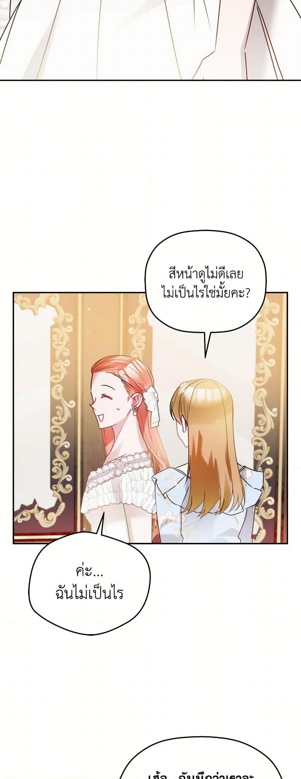 Manga-lc-com อ่านมังงะ อ่านการ์ตูน ออนไลน์ ฟรี Preventing the Making of a Tyrant ตอนที่ 1 2 3 4 5 6 7 8 9 10 11 12 13 14 ฟรี ไม่มีโฆษณา Manga-lc - อ่าน มังงะ อ่าน การ์ตูน ออนไลน์ อ่านมังงะ ฟรี