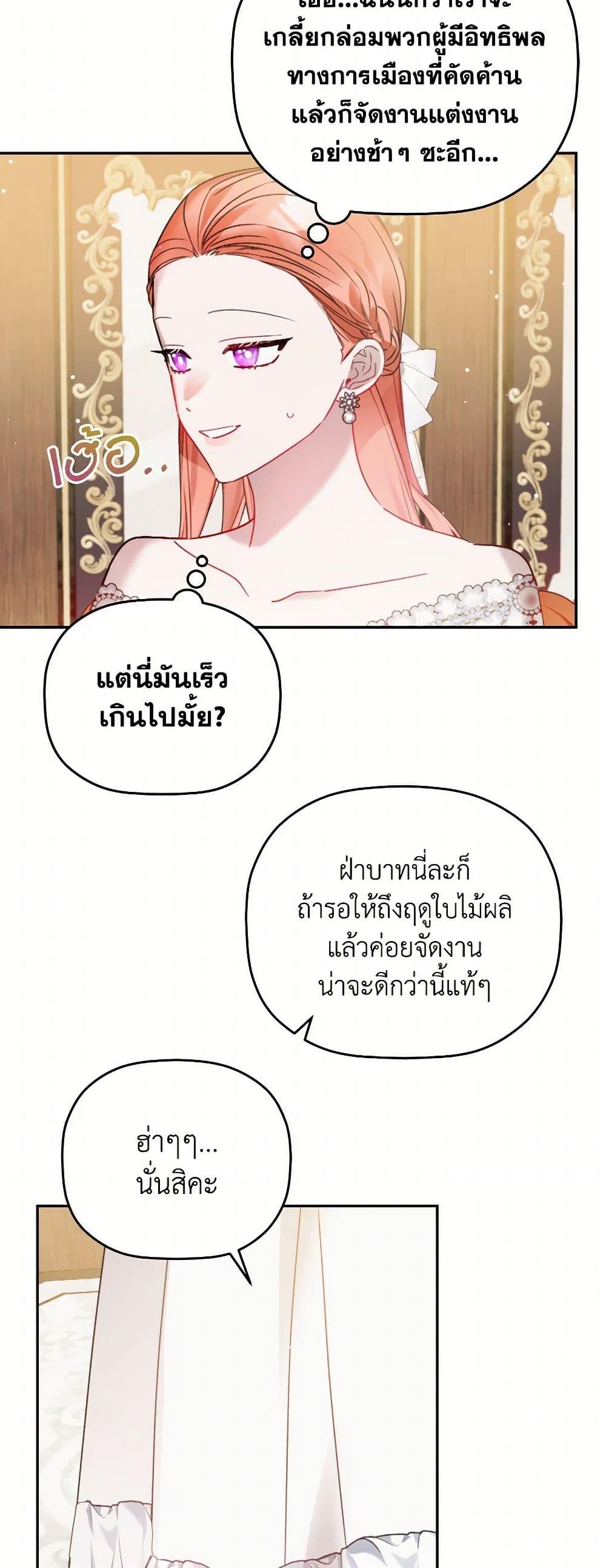 Manga-lc-com อ่านมังงะ อ่านการ์ตูน ออนไลน์ ฟรี Preventing the Making of a Tyrant ตอนที่ 1 2 3 4 5 6 7 8 9 10 11 12 13 14 ฟรี ไม่มีโฆษณา Manga-lc - อ่าน มังงะ อ่าน การ์ตูน ออนไลน์ อ่านมังงะ ฟรี