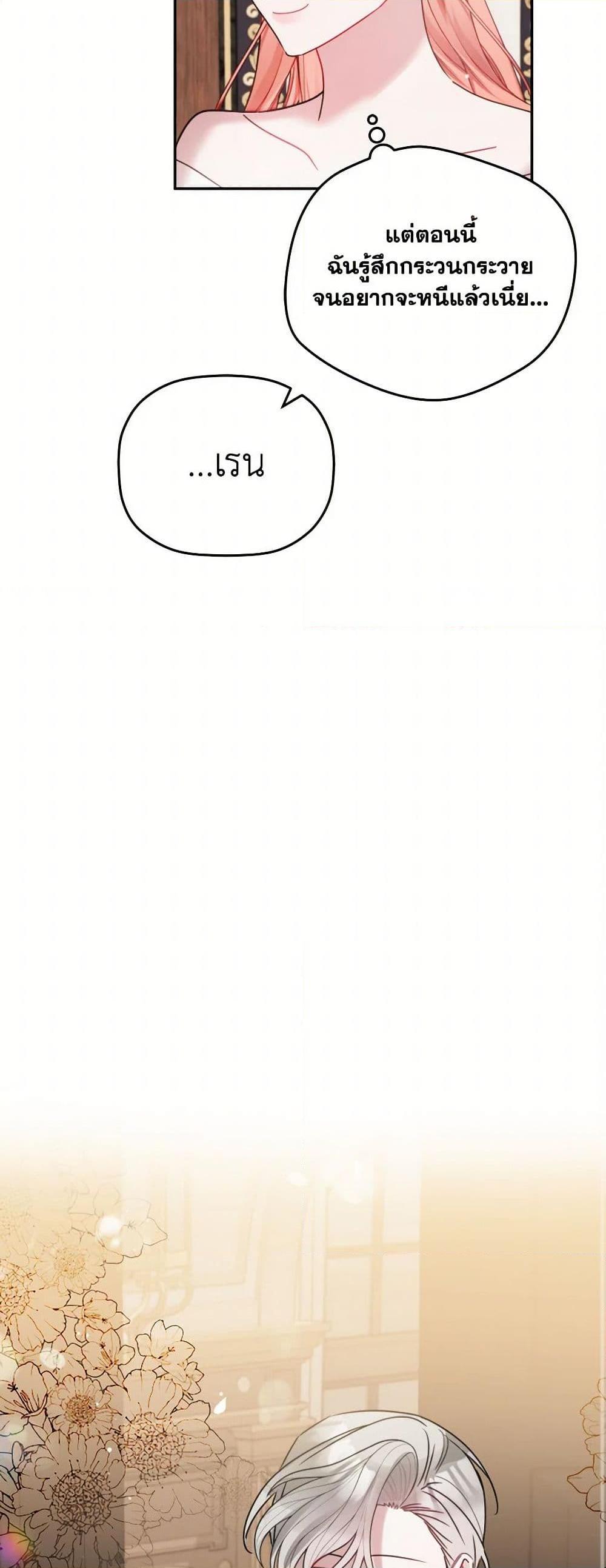 Manga-lc-com อ่านมังงะ อ่านการ์ตูน ออนไลน์ ฟรี Preventing the Making of a Tyrant ตอนที่ 1 2 3 4 5 6 7 8 9 10 11 12 13 14 ฟรี ไม่มีโฆษณา Manga-lc - อ่าน มังงะ อ่าน การ์ตูน ออนไลน์ อ่านมังงะ ฟรี