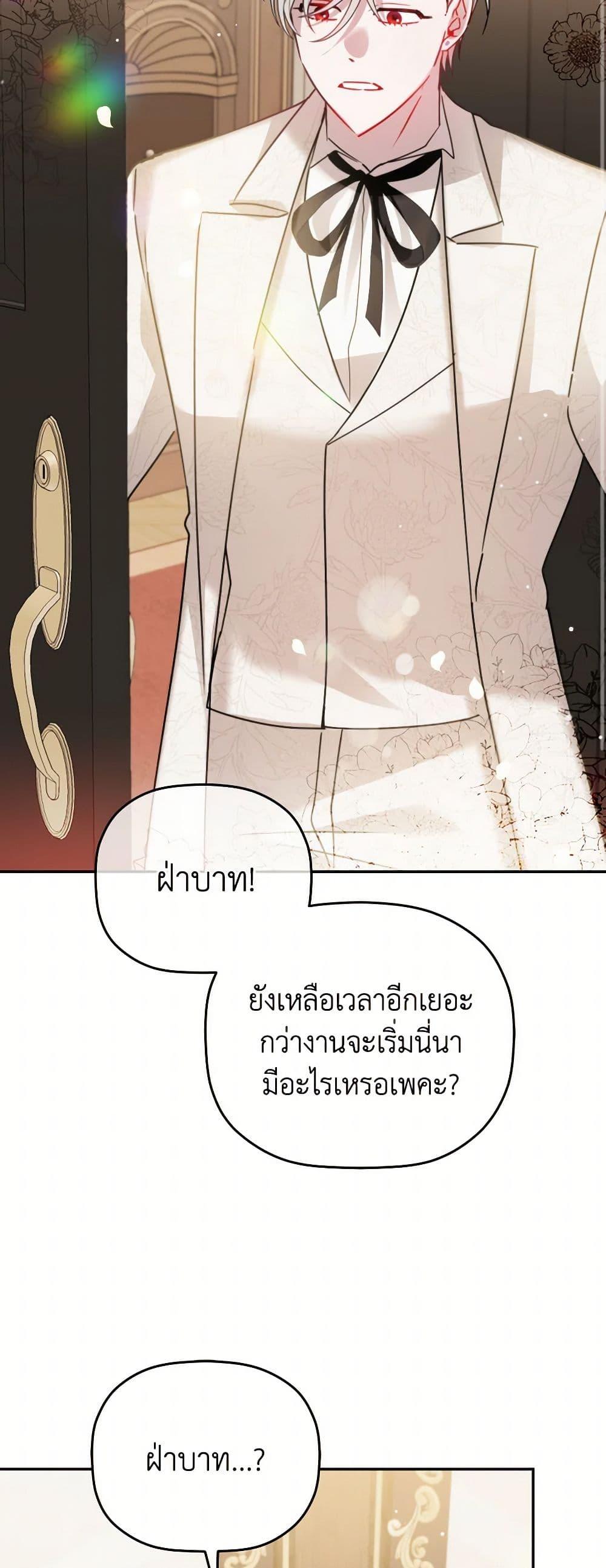 Manga-lc-com อ่านมังงะ อ่านการ์ตูน ออนไลน์ ฟรี Preventing the Making of a Tyrant ตอนที่ 1 2 3 4 5 6 7 8 9 10 11 12 13 14 ฟรี ไม่มีโฆษณา Manga-lc - อ่าน มังงะ อ่าน การ์ตูน ออนไลน์ อ่านมังงะ ฟรี