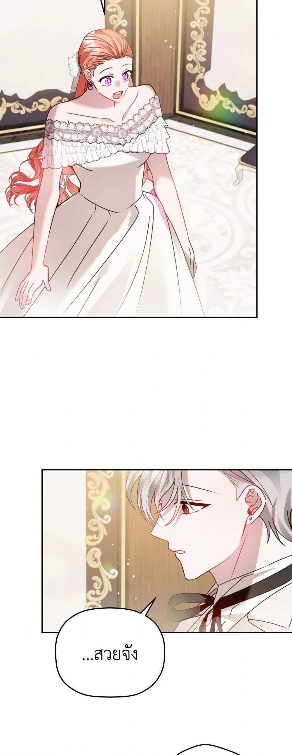 Manga-lc-com อ่านมังงะ อ่านการ์ตูน ออนไลน์ ฟรี Preventing the Making of a Tyrant ตอนที่ 1 2 3 4 5 6 7 8 9 10 11 12 13 14 ฟรี ไม่มีโฆษณา Manga-lc - อ่าน มังงะ อ่าน การ์ตูน ออนไลน์ อ่านมังงะ ฟรี