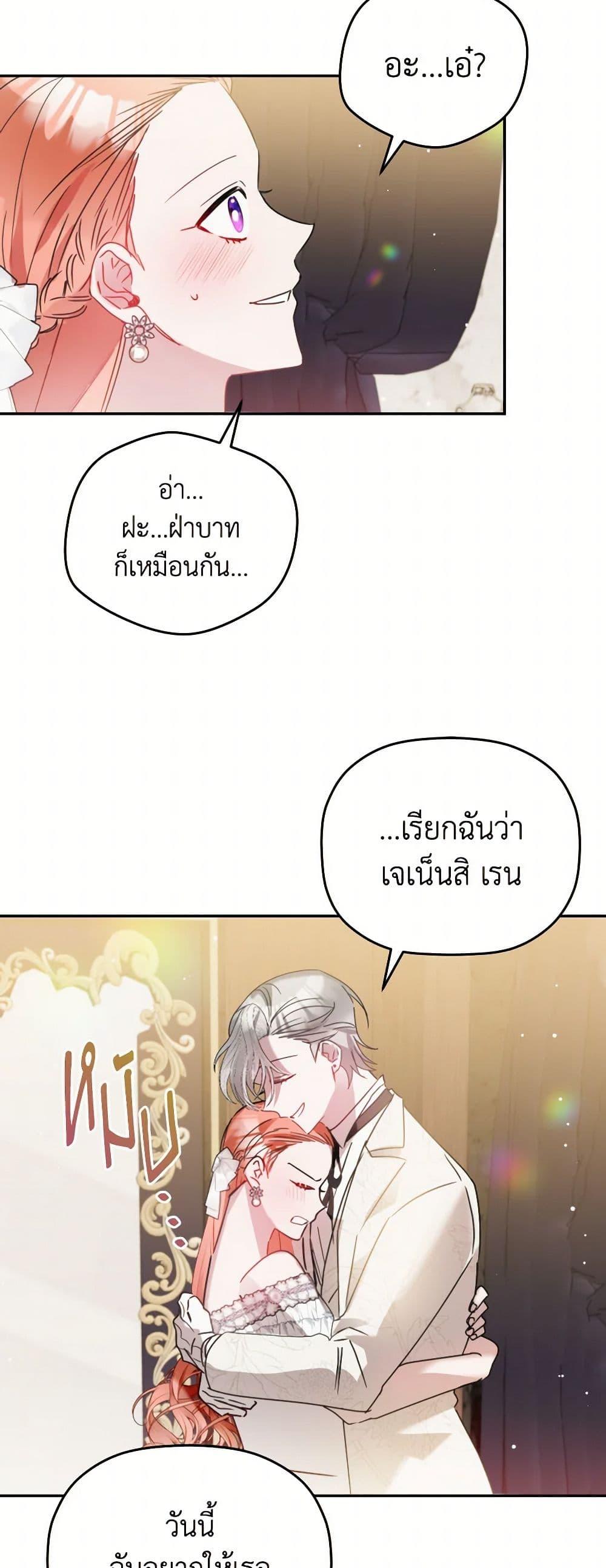 Manga-lc-com อ่านมังงะ อ่านการ์ตูน ออนไลน์ ฟรี Preventing the Making of a Tyrant ตอนที่ 1 2 3 4 5 6 7 8 9 10 11 12 13 14 ฟรี ไม่มีโฆษณา Manga-lc - อ่าน มังงะ อ่าน การ์ตูน ออนไลน์ อ่านมังงะ ฟรี