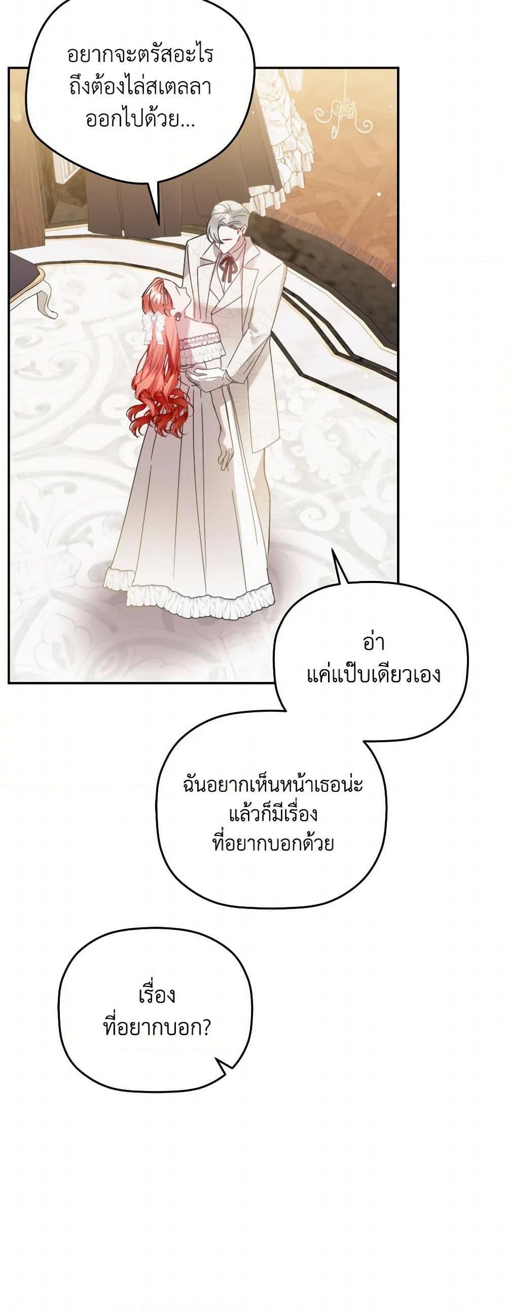 Manga-lc-com อ่านมังงะ อ่านการ์ตูน ออนไลน์ ฟรี Preventing the Making of a Tyrant ตอนที่ 1 2 3 4 5 6 7 8 9 10 11 12 13 14 ฟรี ไม่มีโฆษณา Manga-lc - อ่าน มังงะ อ่าน การ์ตูน ออนไลน์ อ่านมังงะ ฟรี
