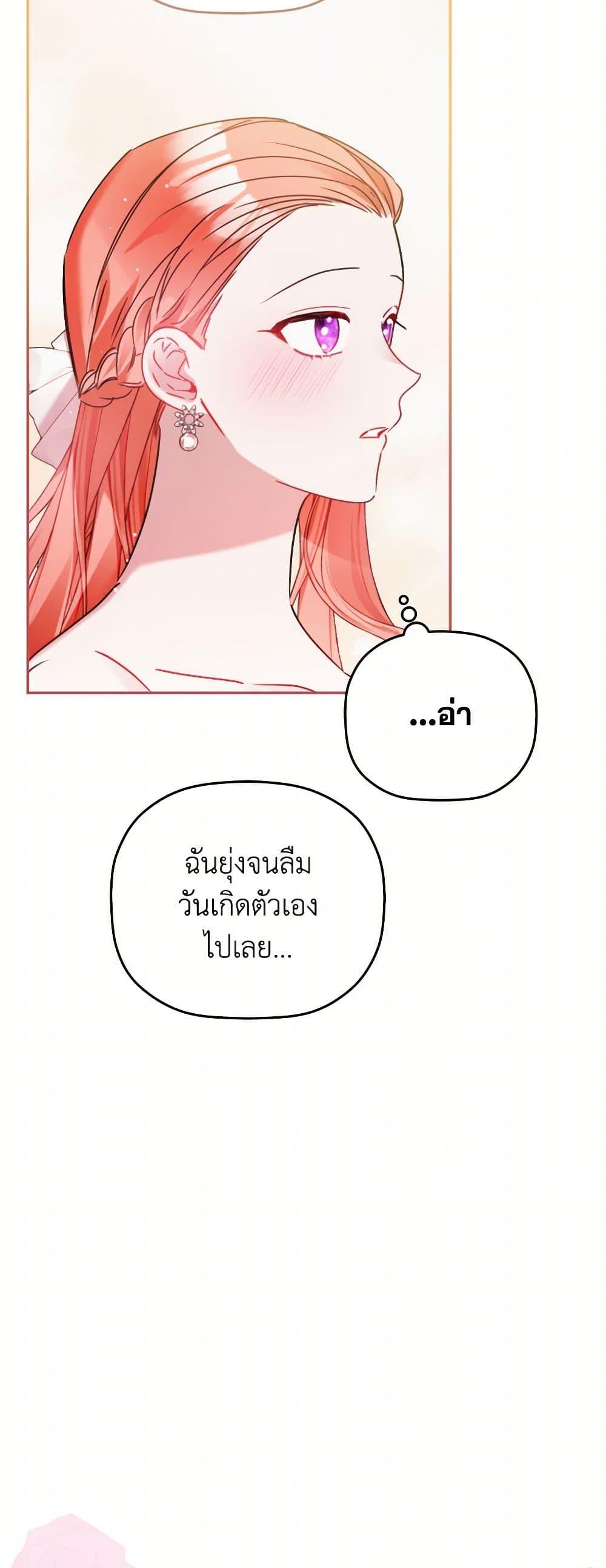 Manga-lc-com อ่านมังงะ อ่านการ์ตูน ออนไลน์ ฟรี Preventing the Making of a Tyrant ตอนที่ 1 2 3 4 5 6 7 8 9 10 11 12 13 14 ฟรี ไม่มีโฆษณา Manga-lc - อ่าน มังงะ อ่าน การ์ตูน ออนไลน์ อ่านมังงะ ฟรี