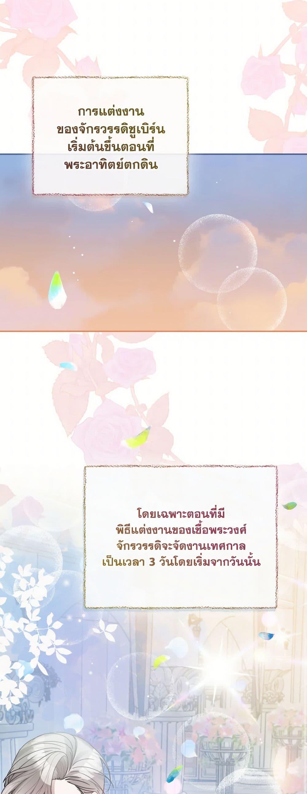 Manga-lc-com อ่านมังงะ อ่านการ์ตูน ออนไลน์ ฟรี Preventing the Making of a Tyrant ตอนที่ 1 2 3 4 5 6 7 8 9 10 11 12 13 14 ฟรี ไม่มีโฆษณา Manga-lc - อ่าน มังงะ อ่าน การ์ตูน ออนไลน์ อ่านมังงะ ฟรี