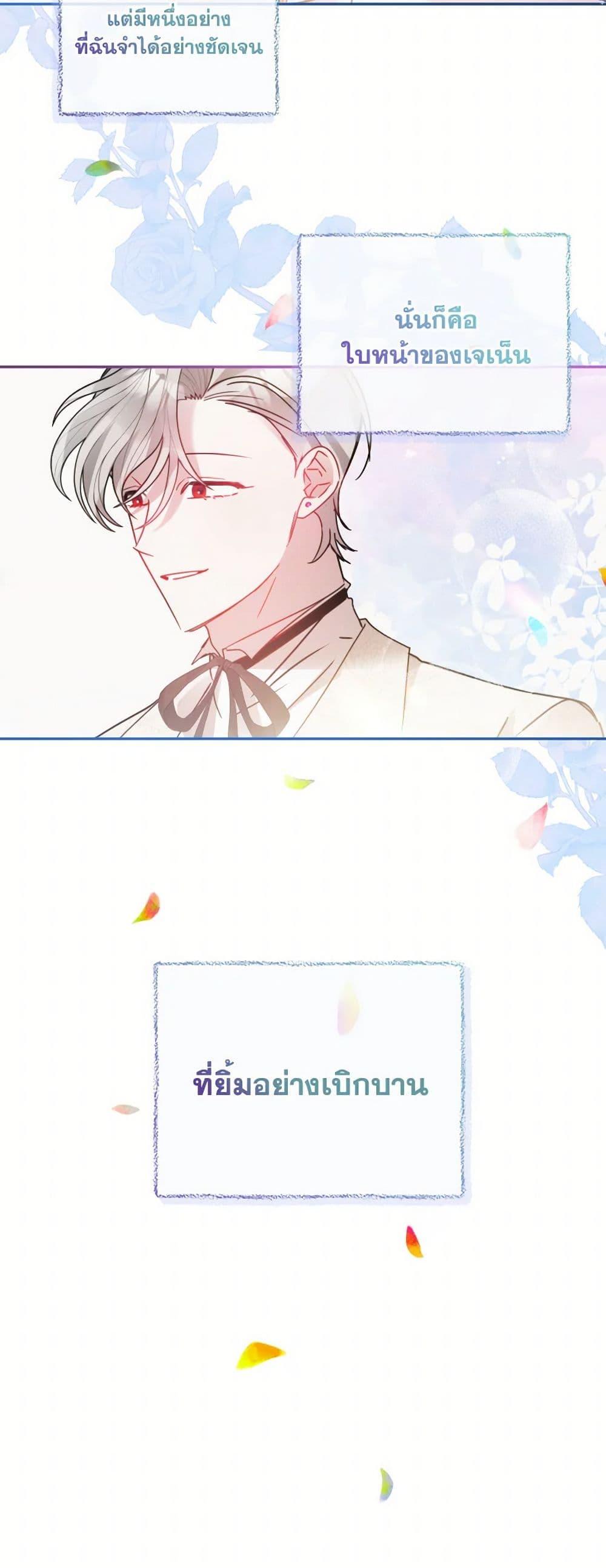 Manga-lc-com อ่านมังงะ อ่านการ์ตูน ออนไลน์ ฟรี Preventing the Making of a Tyrant ตอนที่ 1 2 3 4 5 6 7 8 9 10 11 12 13 14 ฟรี ไม่มีโฆษณา Manga-lc - อ่าน มังงะ อ่าน การ์ตูน ออนไลน์ อ่านมังงะ ฟรี