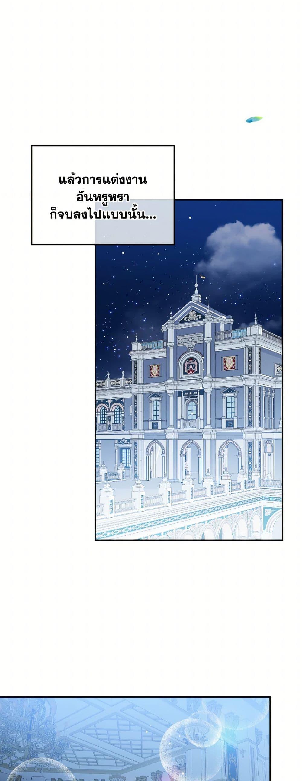 Manga-lc-com อ่านมังงะ อ่านการ์ตูน ออนไลน์ ฟรี Preventing the Making of a Tyrant ตอนที่ 1 2 3 4 5 6 7 8 9 10 11 12 13 14 ฟรี ไม่มีโฆษณา Manga-lc - อ่าน มังงะ อ่าน การ์ตูน ออนไลน์ อ่านมังงะ ฟรี