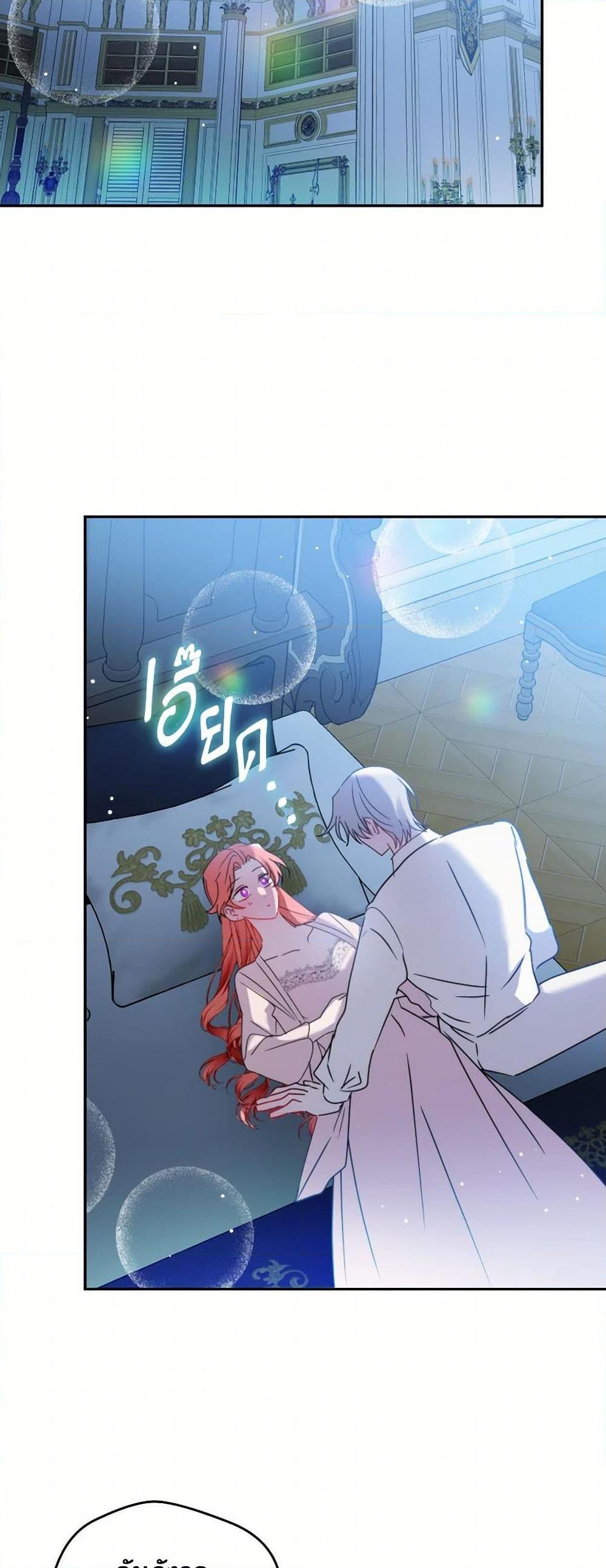 Manga-lc-com อ่านมังงะ อ่านการ์ตูน ออนไลน์ ฟรี Preventing the Making of a Tyrant ตอนที่ 1 2 3 4 5 6 7 8 9 10 11 12 13 14 ฟรี ไม่มีโฆษณา Manga-lc - อ่าน มังงะ อ่าน การ์ตูน ออนไลน์ อ่านมังงะ ฟรี