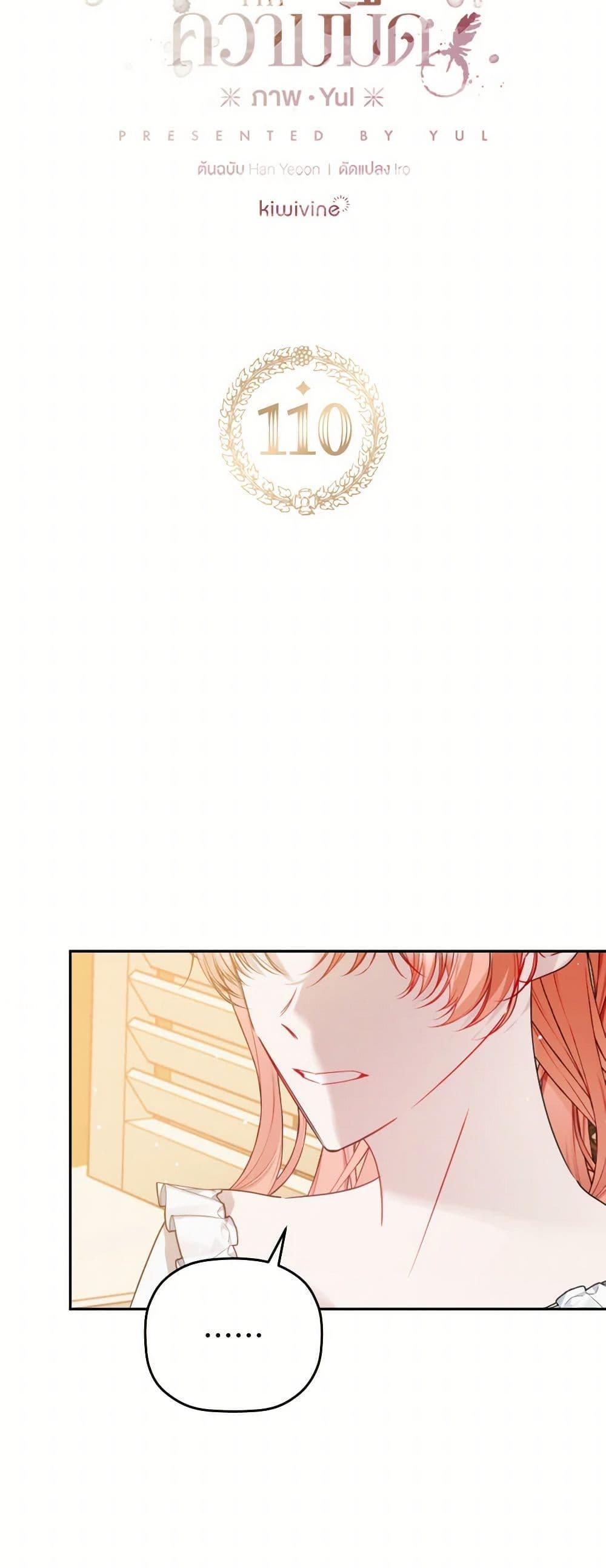 Manga-lc-com อ่านมังงะ อ่านการ์ตูน ออนไลน์ ฟรี Preventing the Making of a Tyrant ตอนที่ 1 2 3 4 5 6 7 8 9 10 11 12 13 14 ฟรี ไม่มีโฆษณา Manga-lc - อ่าน มังงะ อ่าน การ์ตูน ออนไลน์ อ่านมังงะ ฟรี