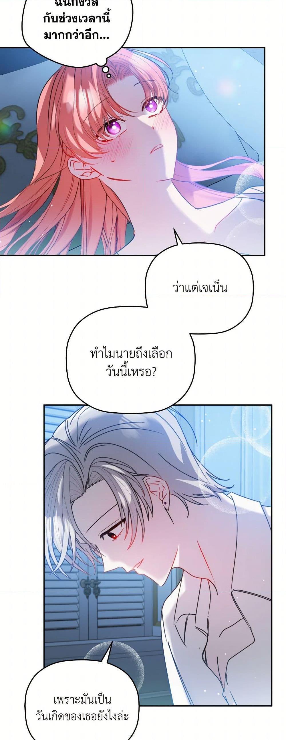 Manga-lc-com อ่านมังงะ อ่านการ์ตูน ออนไลน์ ฟรี Preventing the Making of a Tyrant ตอนที่ 1 2 3 4 5 6 7 8 9 10 11 12 13 14 ฟรี ไม่มีโฆษณา Manga-lc - อ่าน มังงะ อ่าน การ์ตูน ออนไลน์ อ่านมังงะ ฟรี