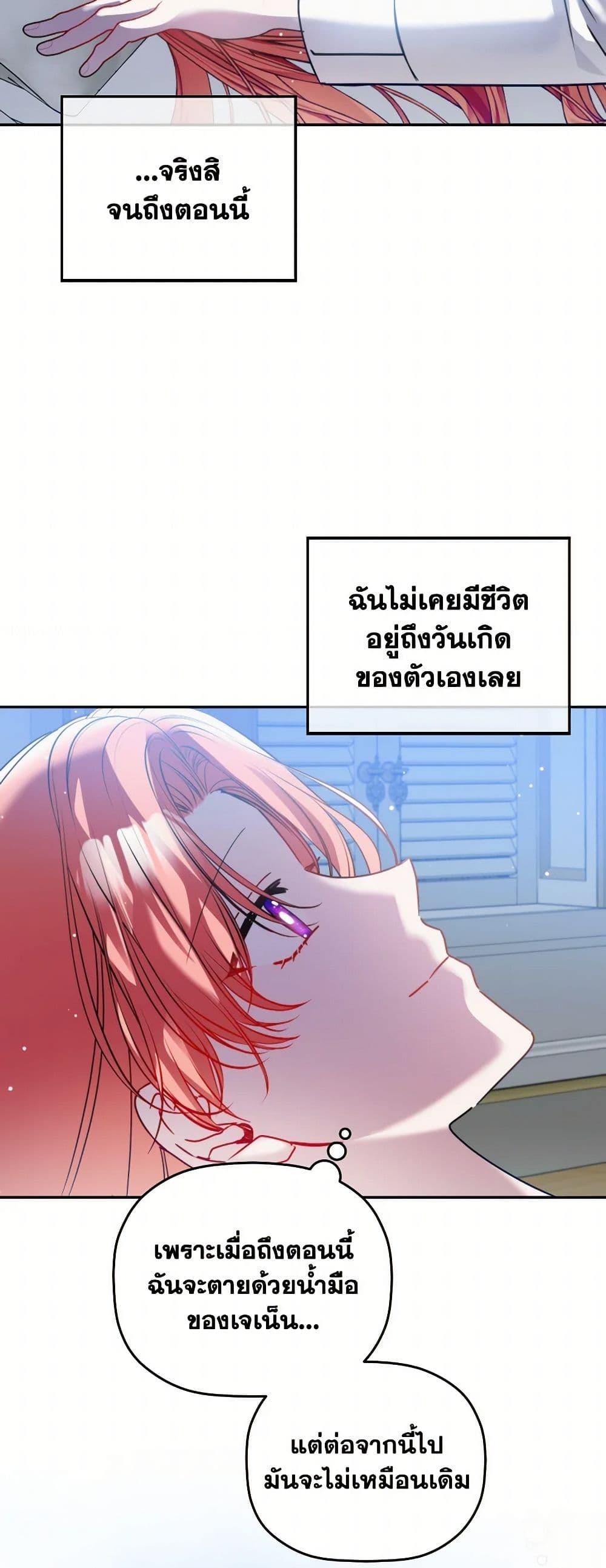Manga-lc-com อ่านมังงะ อ่านการ์ตูน ออนไลน์ ฟรี Preventing the Making of a Tyrant ตอนที่ 1 2 3 4 5 6 7 8 9 10 11 12 13 14 ฟรี ไม่มีโฆษณา Manga-lc - อ่าน มังงะ อ่าน การ์ตูน ออนไลน์ อ่านมังงะ ฟรี
