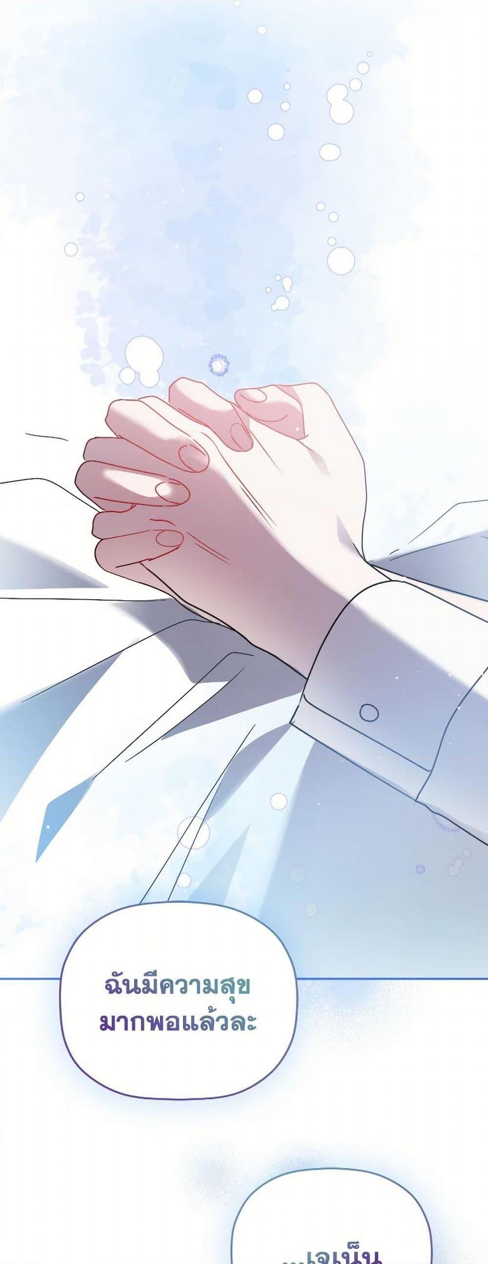 Manga-lc-com อ่านมังงะ อ่านการ์ตูน ออนไลน์ ฟรี Preventing the Making of a Tyrant ตอนที่ 1 2 3 4 5 6 7 8 9 10 11 12 13 14 ฟรี ไม่มีโฆษณา Manga-lc - อ่าน มังงะ อ่าน การ์ตูน ออนไลน์ อ่านมังงะ ฟรี