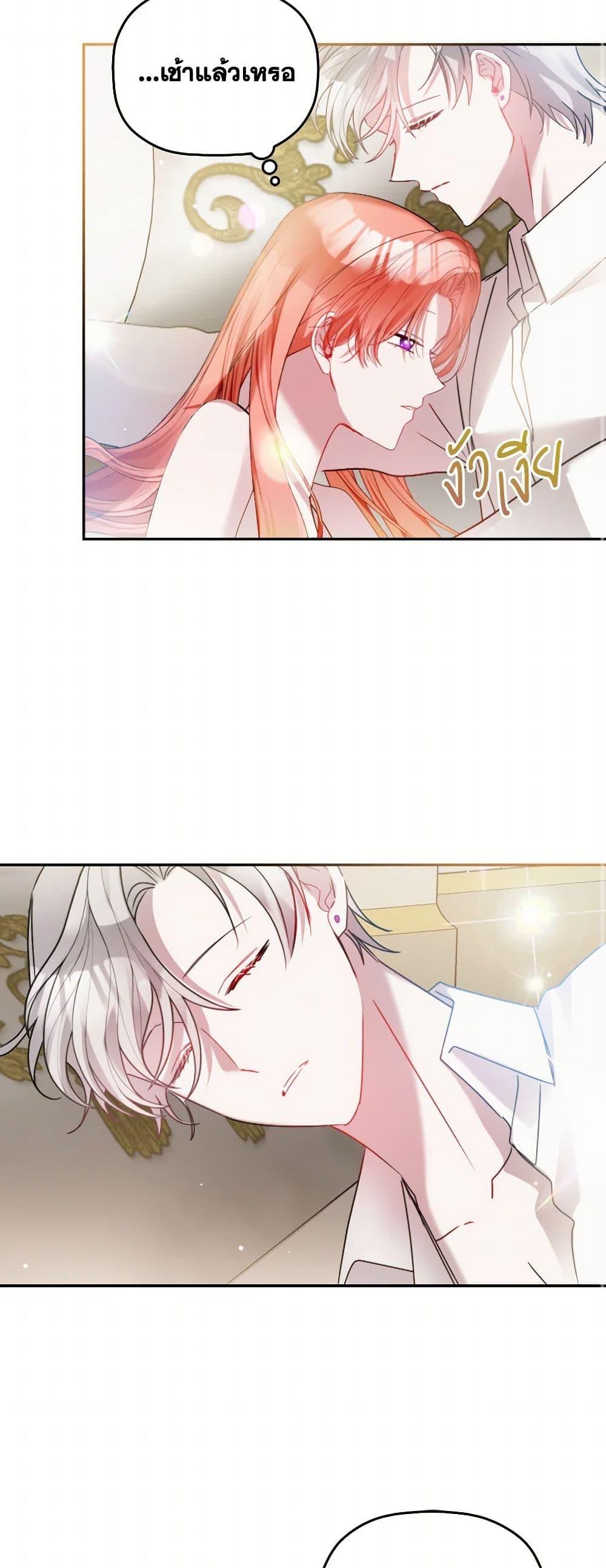 Manga-lc-com อ่านมังงะ อ่านการ์ตูน ออนไลน์ ฟรี Preventing the Making of a Tyrant ตอนที่ 1 2 3 4 5 6 7 8 9 10 11 12 13 14 ฟรี ไม่มีโฆษณา Manga-lc - อ่าน มังงะ อ่าน การ์ตูน ออนไลน์ อ่านมังงะ ฟรี