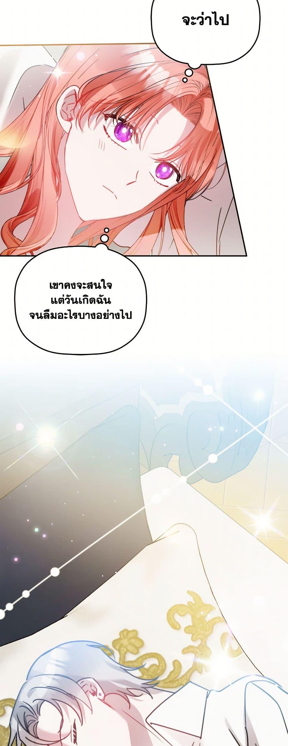 Manga-lc-com อ่านมังงะ อ่านการ์ตูน ออนไลน์ ฟรี Preventing the Making of a Tyrant ตอนที่ 1 2 3 4 5 6 7 8 9 10 11 12 13 14 ฟรี ไม่มีโฆษณา Manga-lc - อ่าน มังงะ อ่าน การ์ตูน ออนไลน์ อ่านมังงะ ฟรี