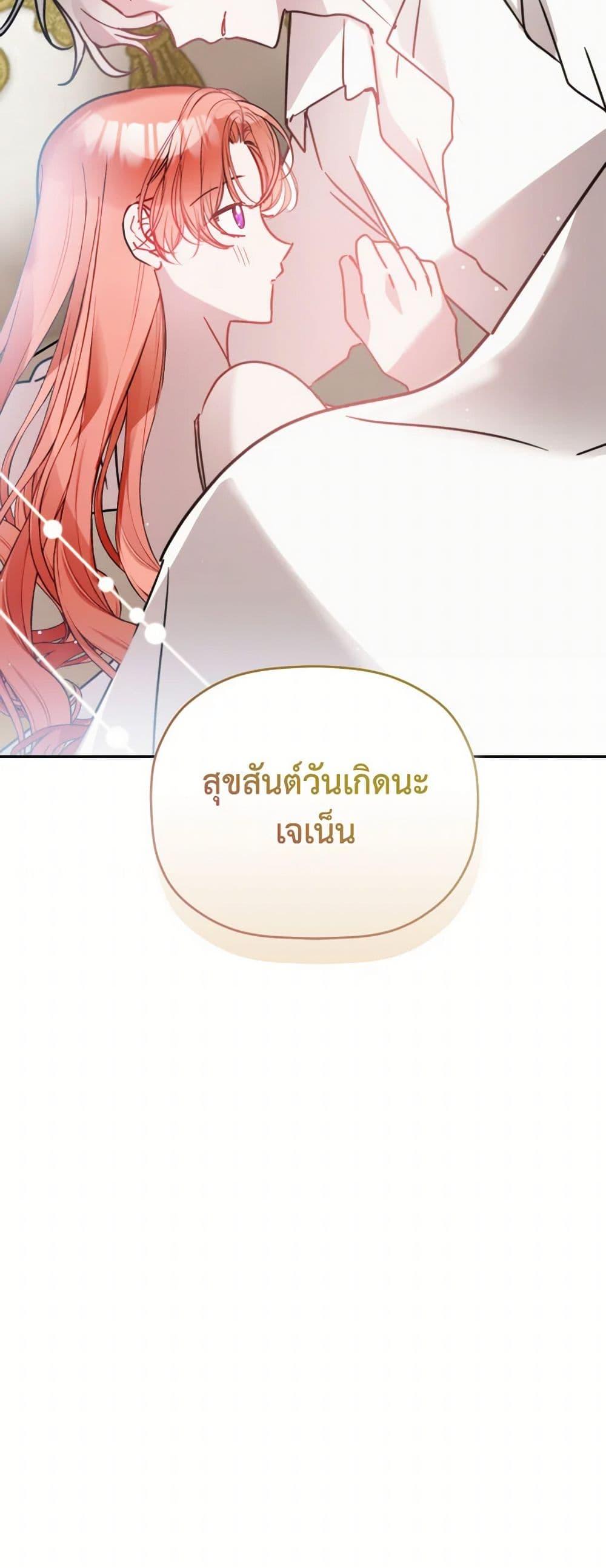 Manga-lc-com อ่านมังงะ อ่านการ์ตูน ออนไลน์ ฟรี Preventing the Making of a Tyrant ตอนที่ 1 2 3 4 5 6 7 8 9 10 11 12 13 14 ฟรี ไม่มีโฆษณา Manga-lc - อ่าน มังงะ อ่าน การ์ตูน ออนไลน์ อ่านมังงะ ฟรี