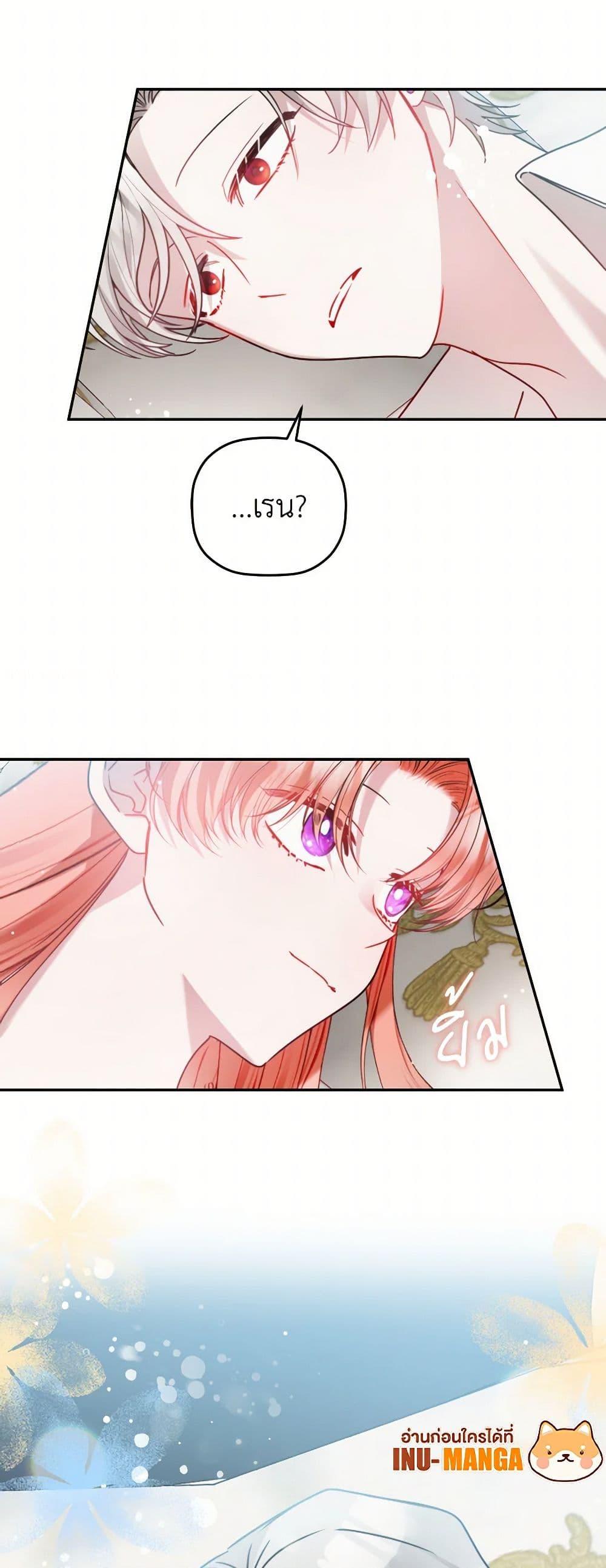 Manga-lc-com อ่านมังงะ อ่านการ์ตูน ออนไลน์ ฟรี Preventing the Making of a Tyrant ตอนที่ 1 2 3 4 5 6 7 8 9 10 11 12 13 14 ฟรี ไม่มีโฆษณา Manga-lc - อ่าน มังงะ อ่าน การ์ตูน ออนไลน์ อ่านมังงะ ฟรี